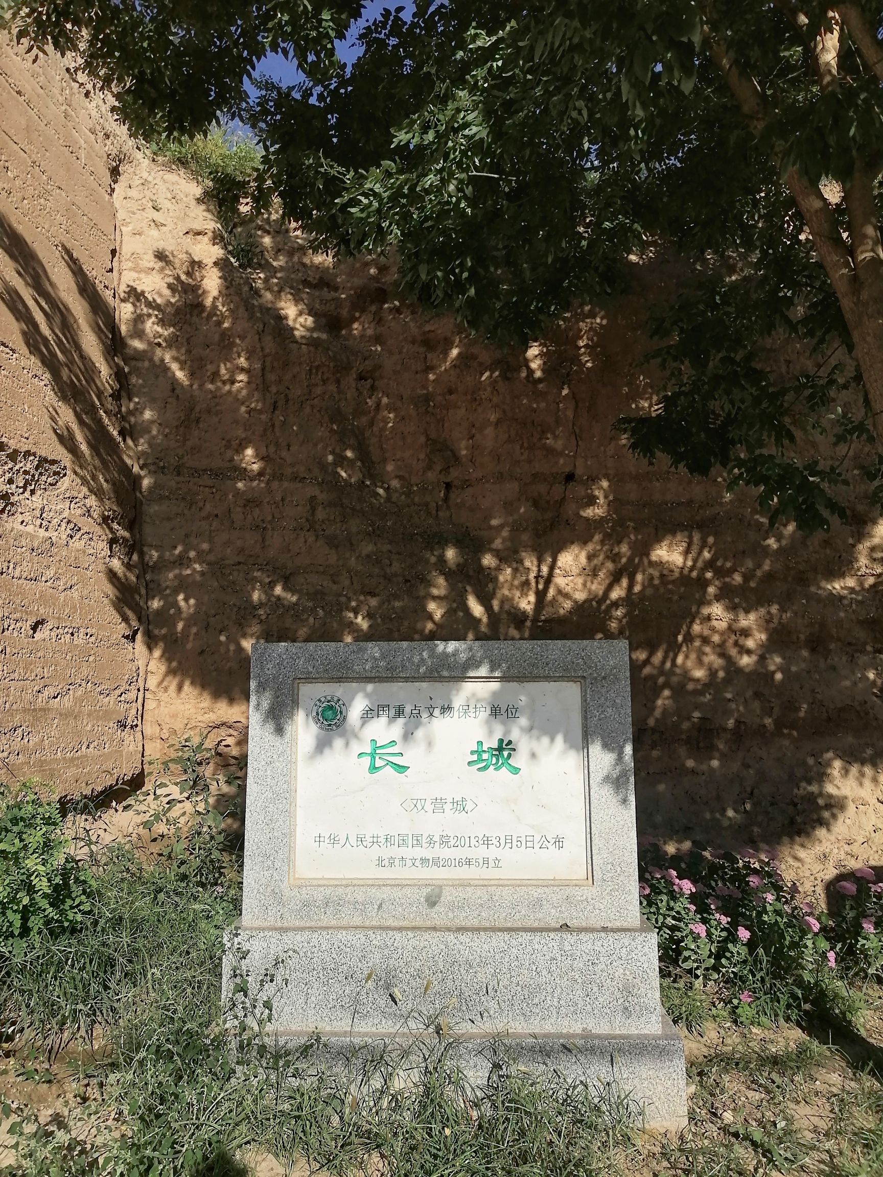 明双营古城旅行图片 2