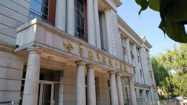 哈尔滨市继红小学校