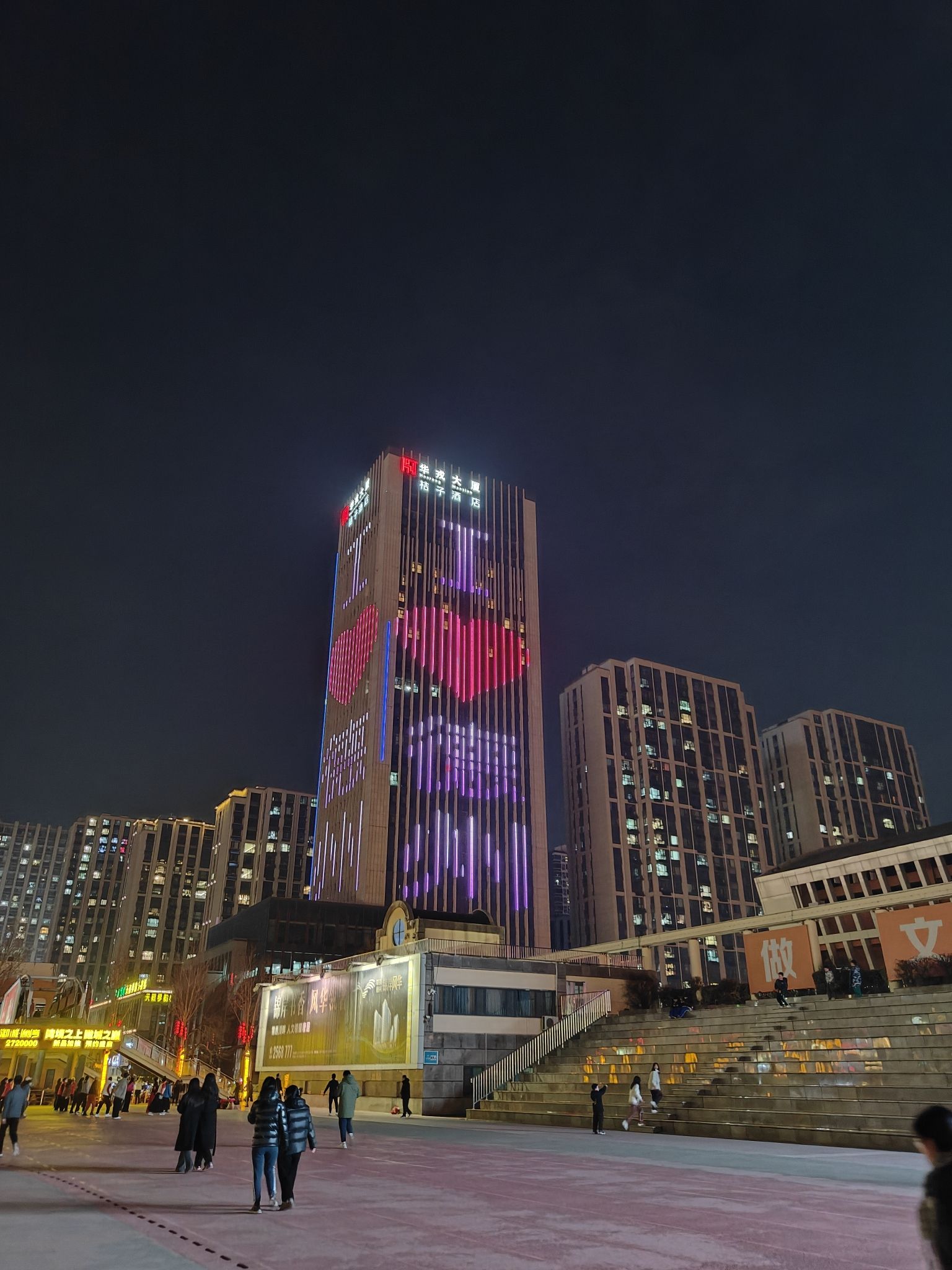 德州市城市中心广场旅行图片 2