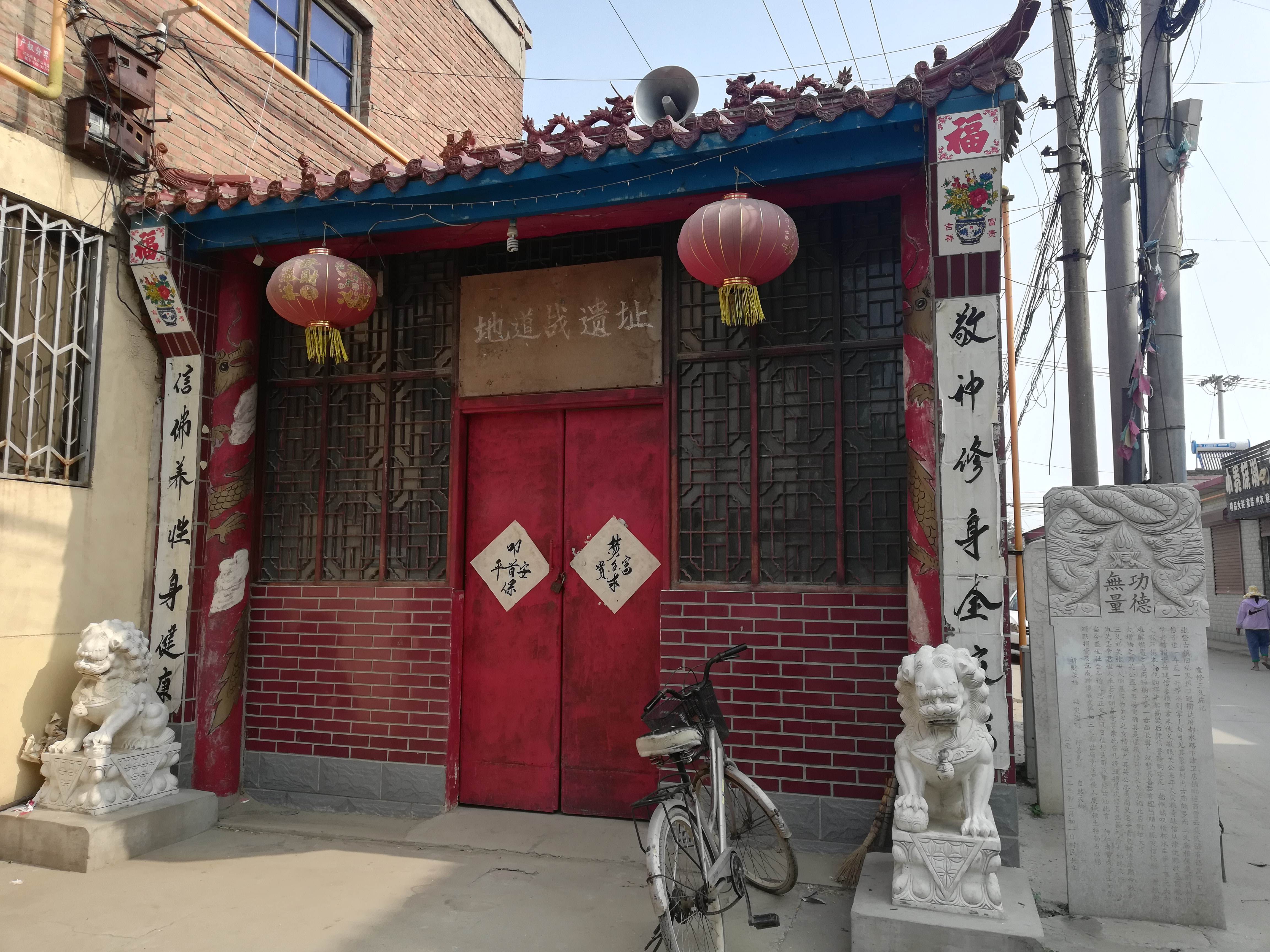 三义庙旅行图片 1