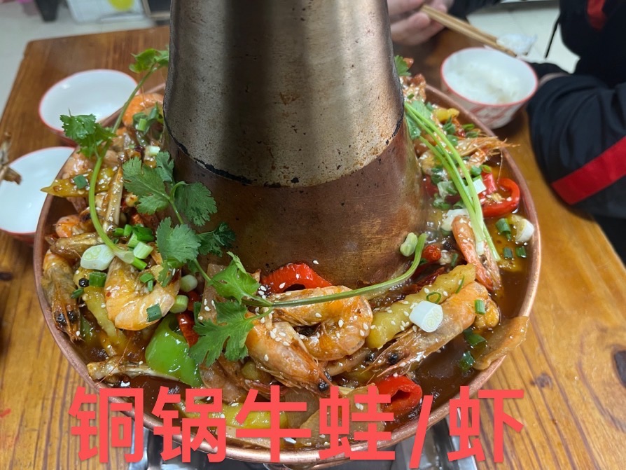 翅中