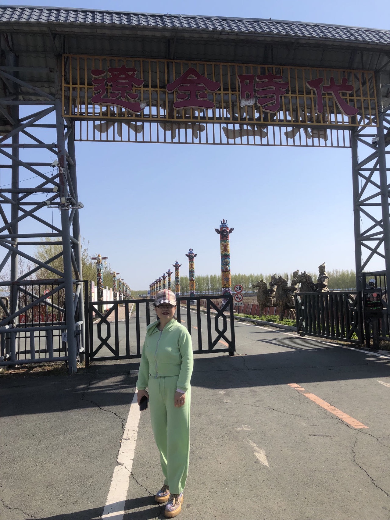 辽金时代文化园(暂停开放)旅行图片 3