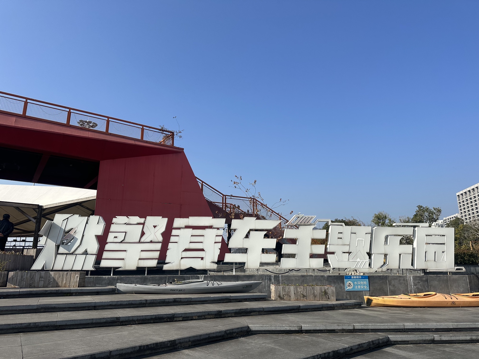 千岛湖啤酒小镇旅行图片 3
