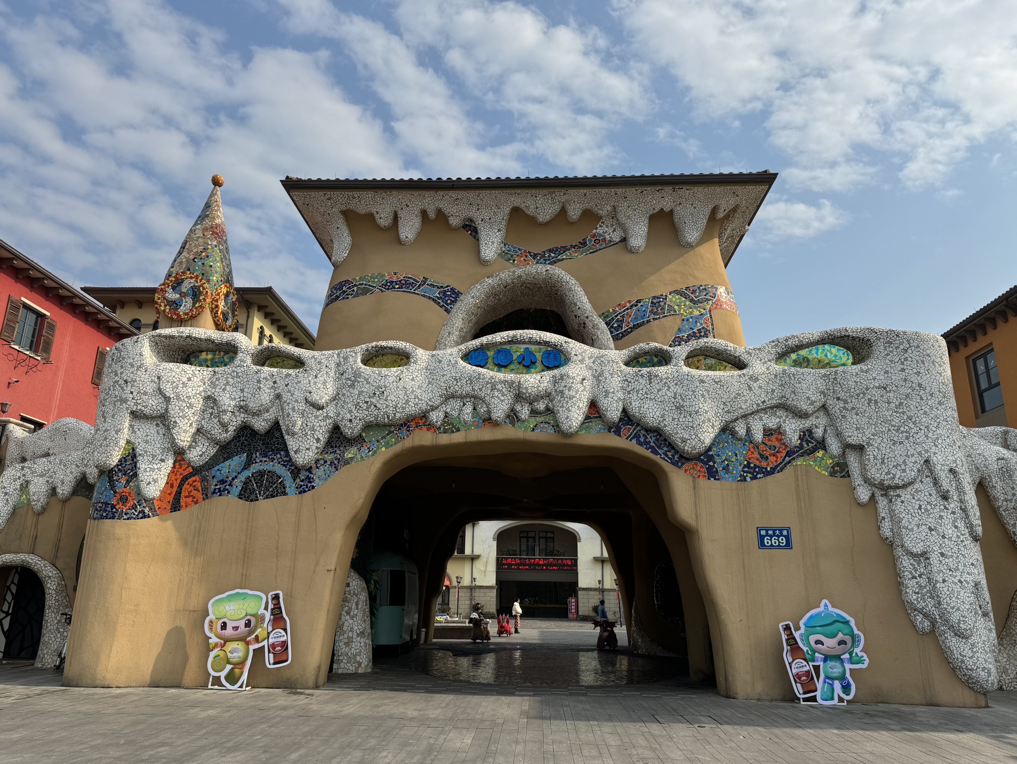 千岛湖啤酒小镇旅行图片 1