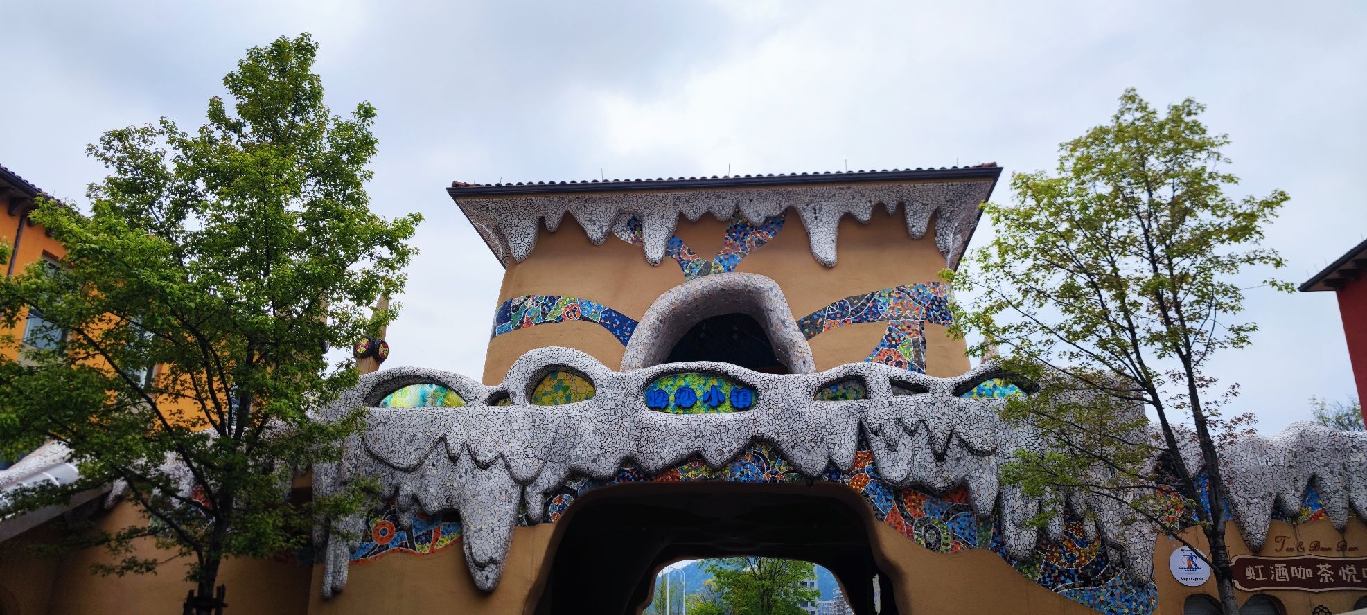 千岛湖啤酒小镇旅行图片 3