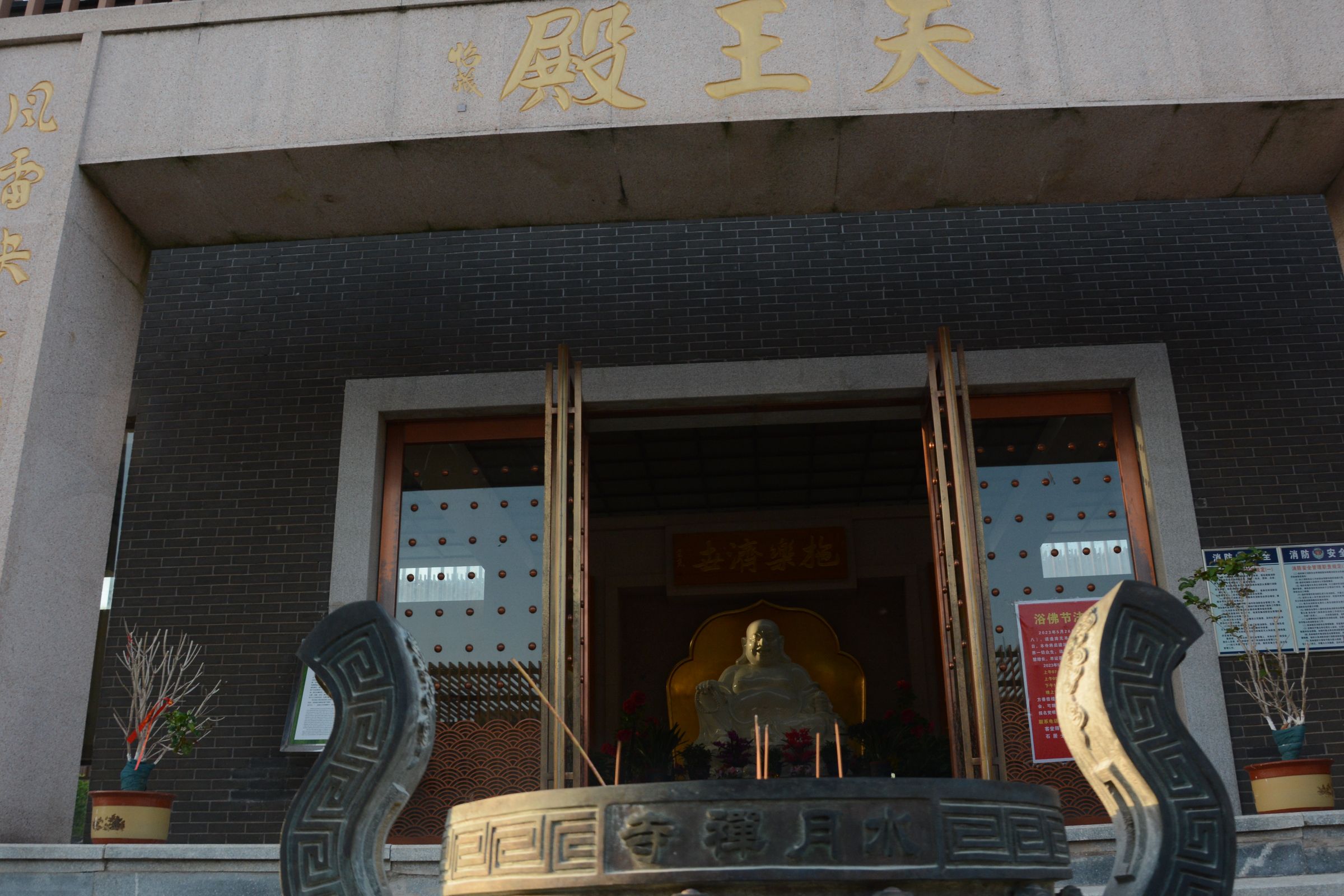 江苏睢宁白塘河湿地公园旅行图片 3