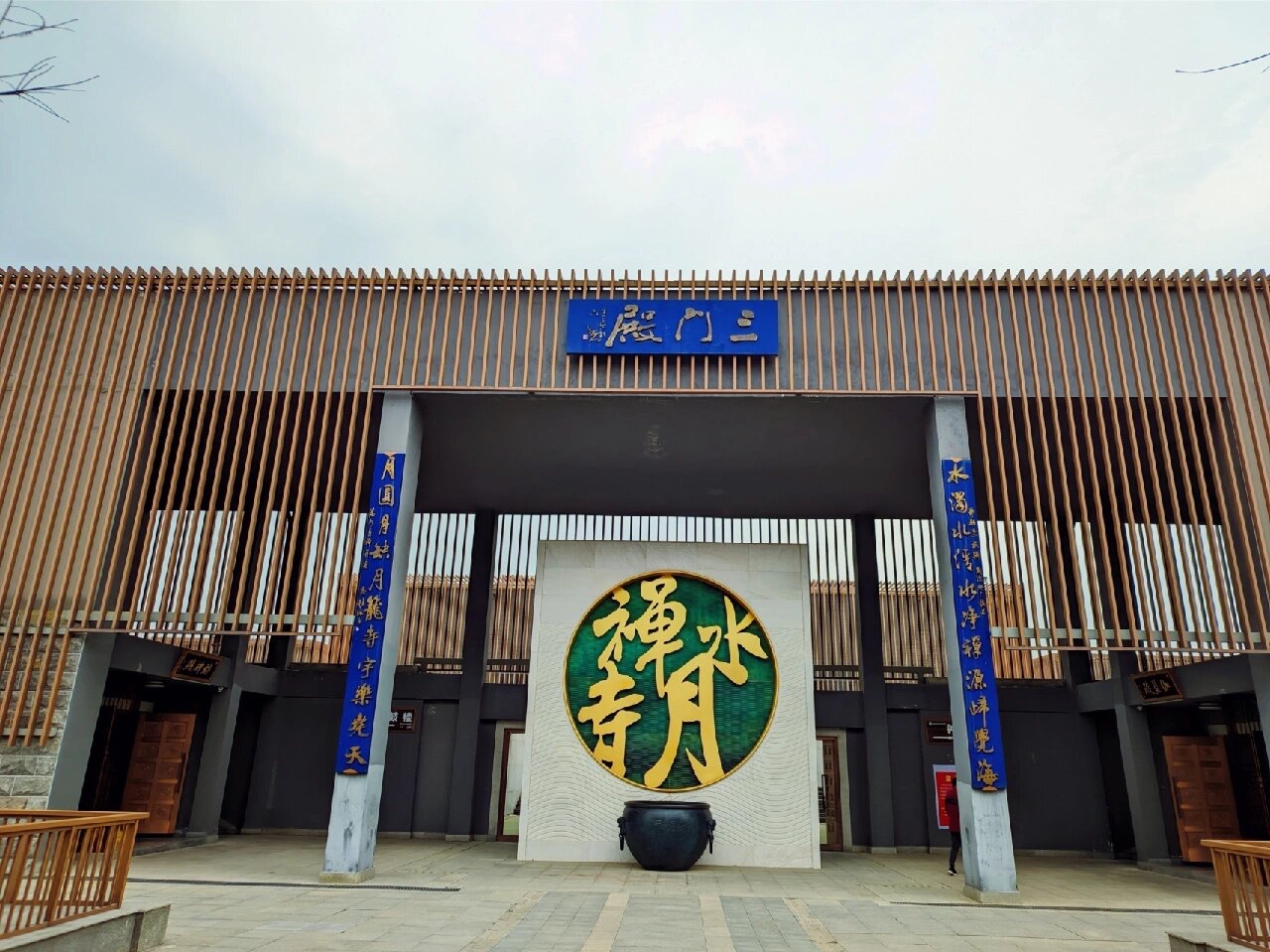 江苏睢宁白塘河湿地公园旅行图片 2