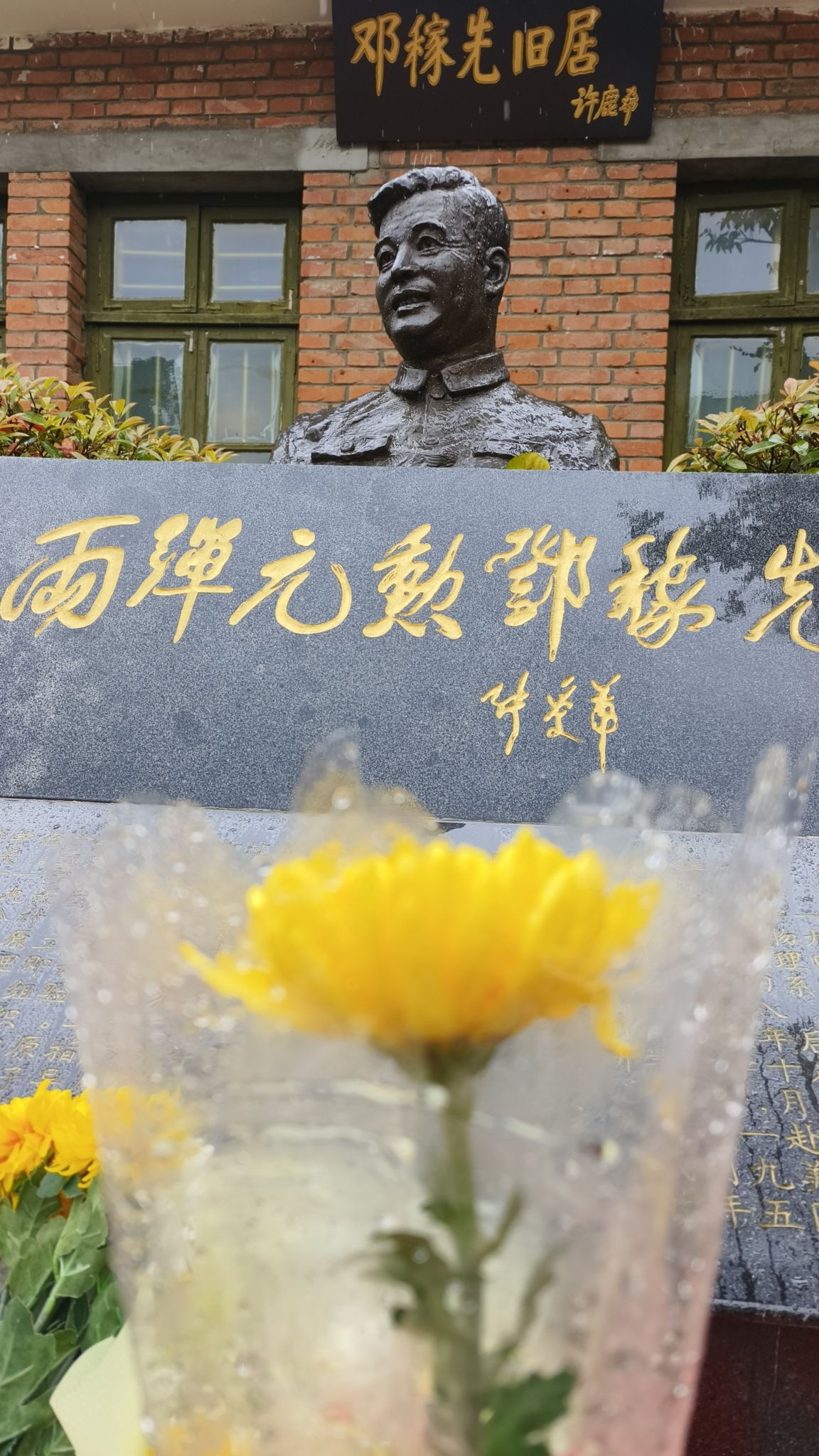 中国两弹城旅行图片 2