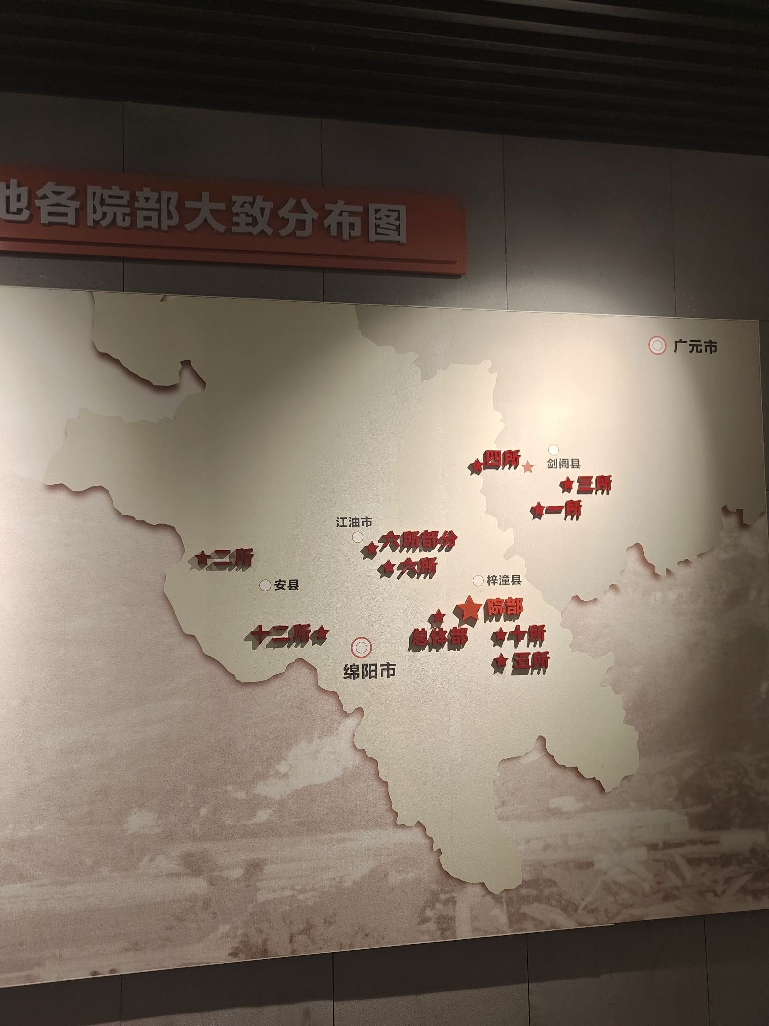 中国两弹城旅行图片 3
