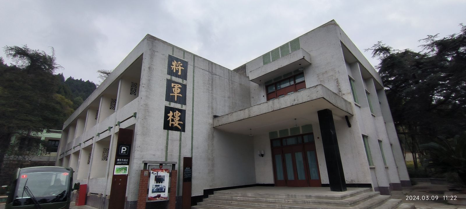 中国两弹城旅行图片 3