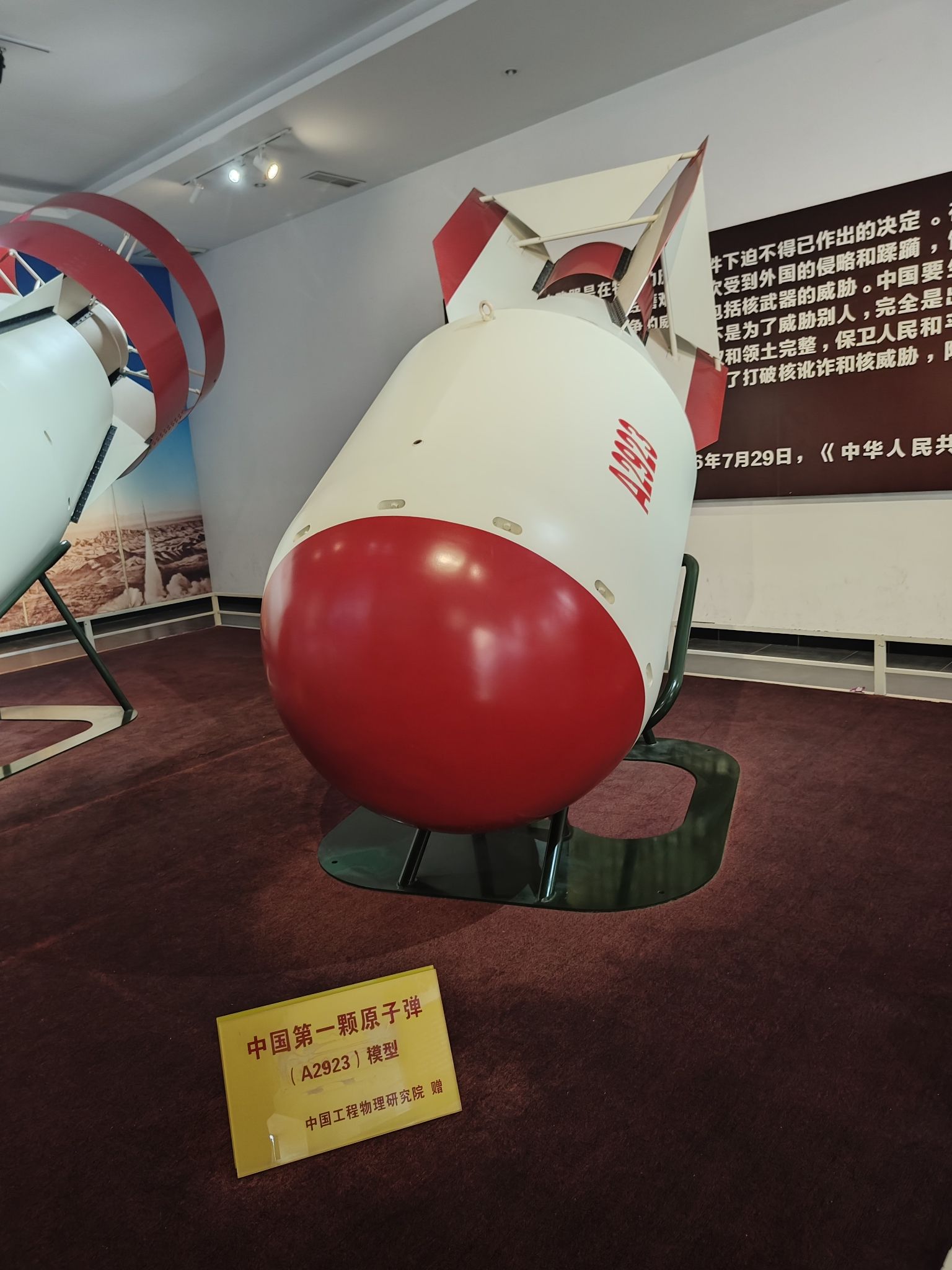 中国两弹城旅行图片 1