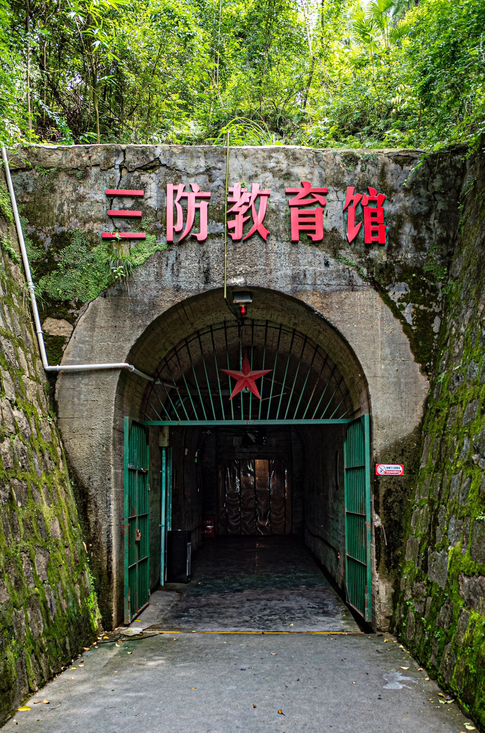 中国两弹城旅行图片 2