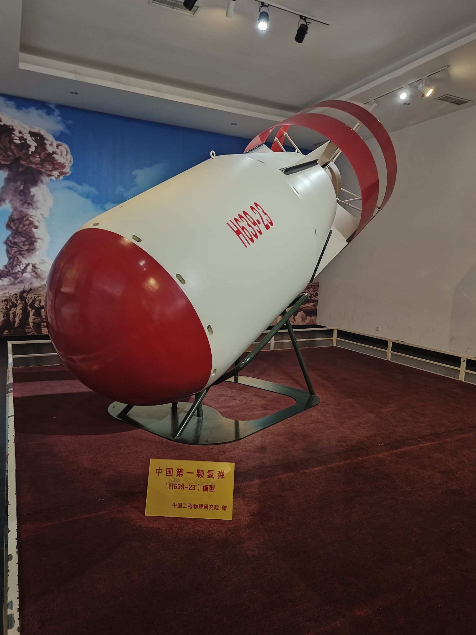中国两弹城旅行图片 2
