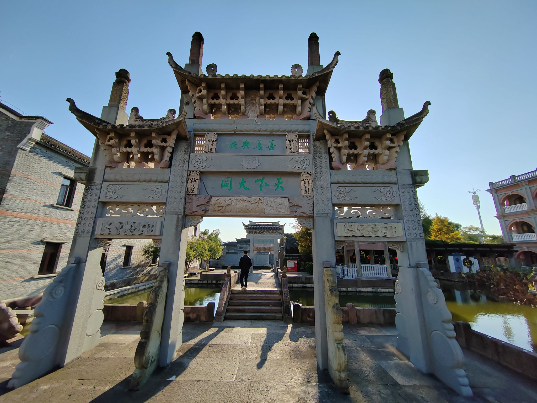 善园旅行图片 1