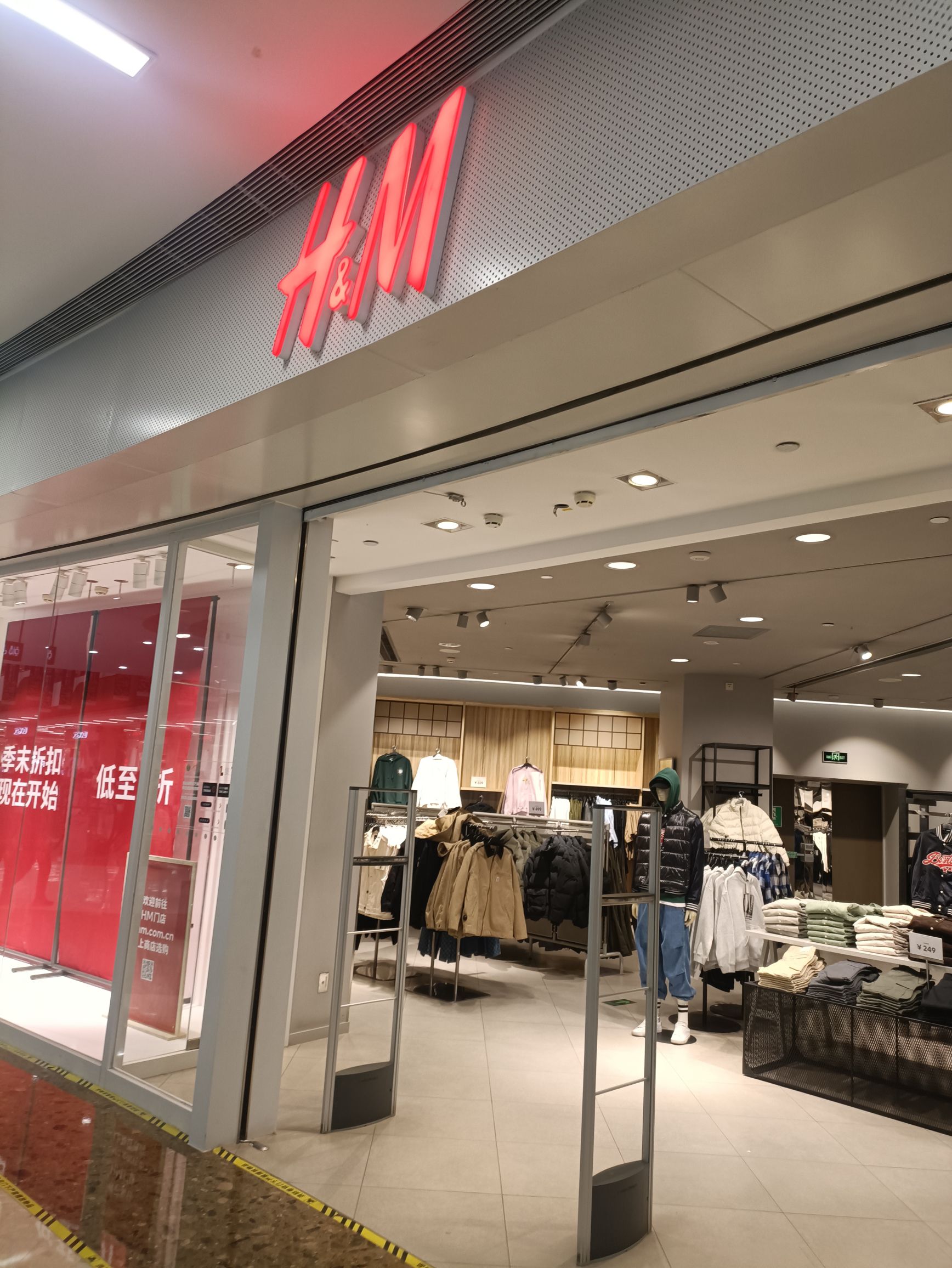 H&M(淄博万象汇店)