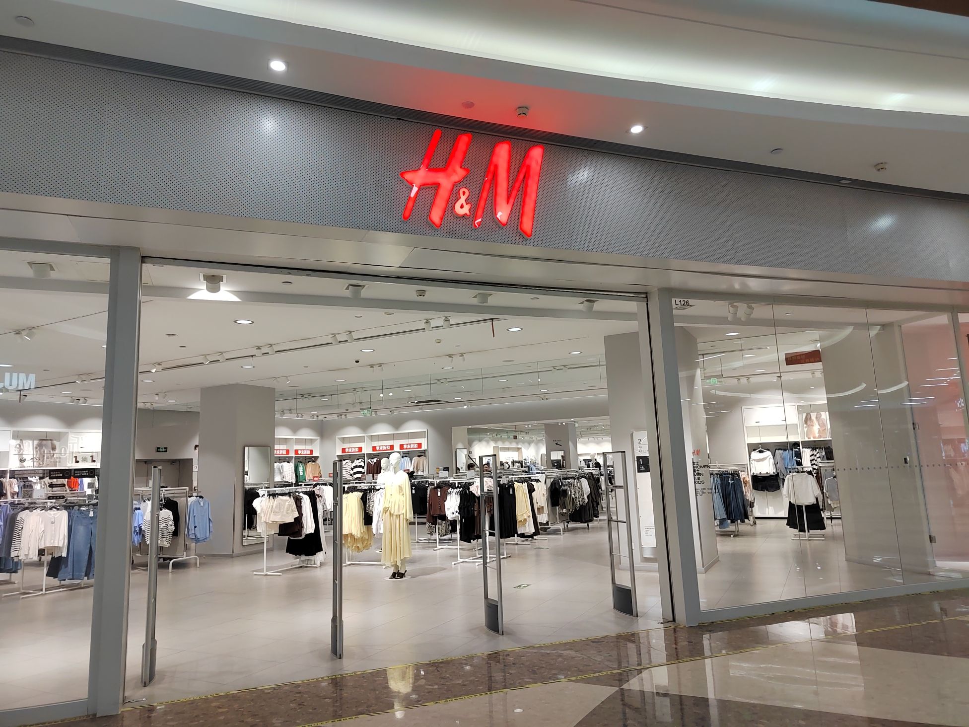 H&M(淄博万象汇店)