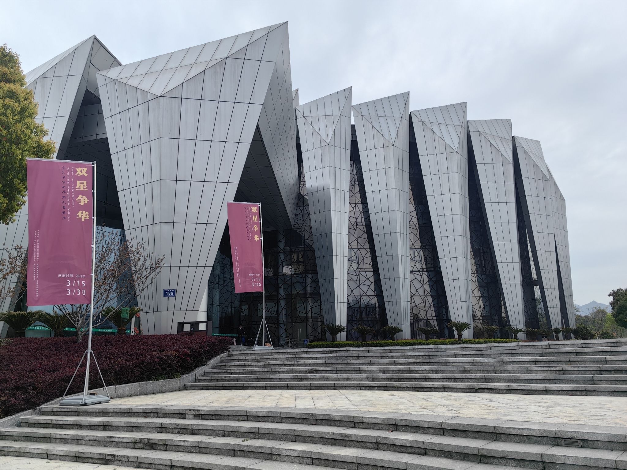 仙华文景园旅行图片 1
