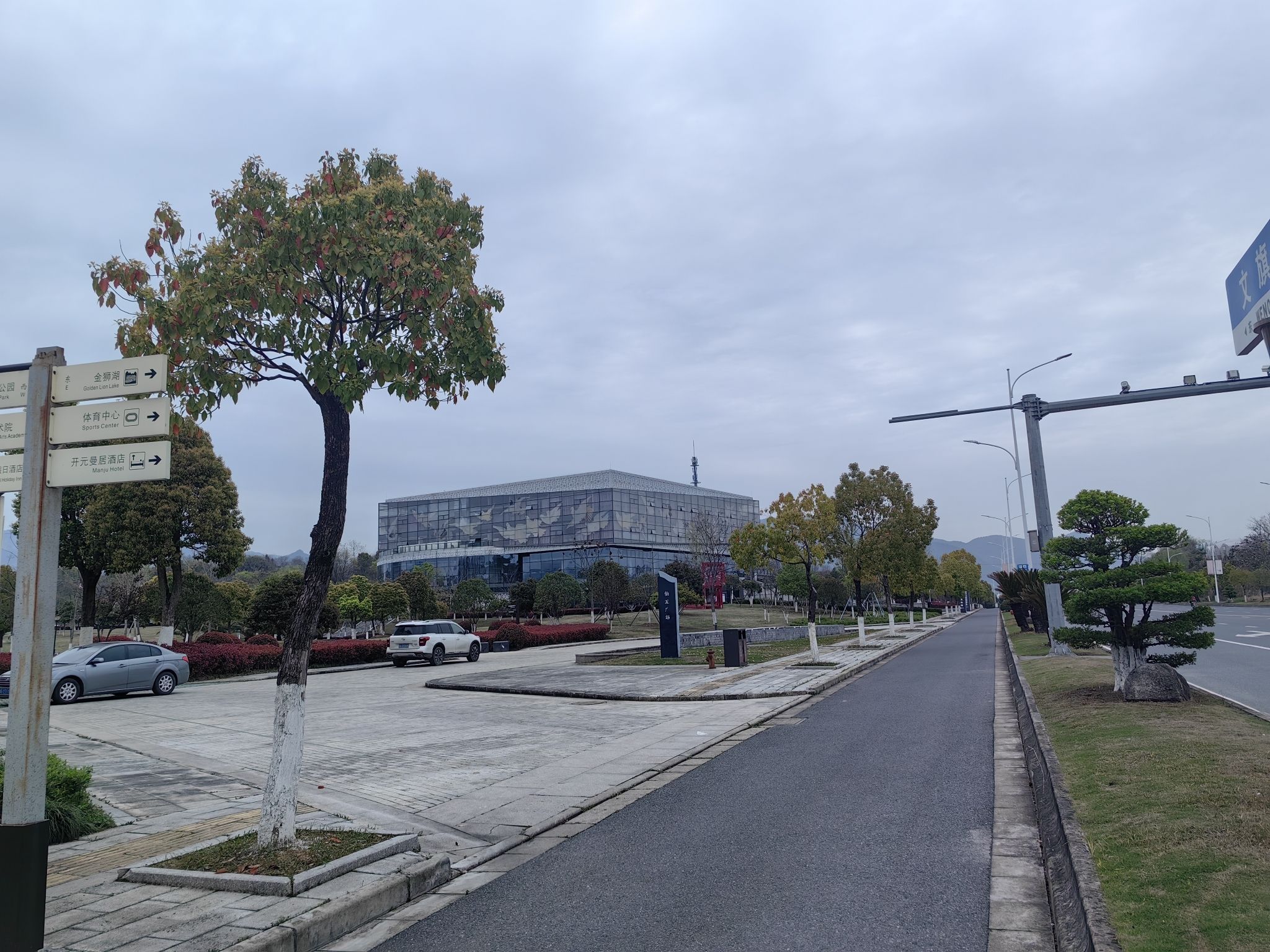 仙华文景园旅行图片 2