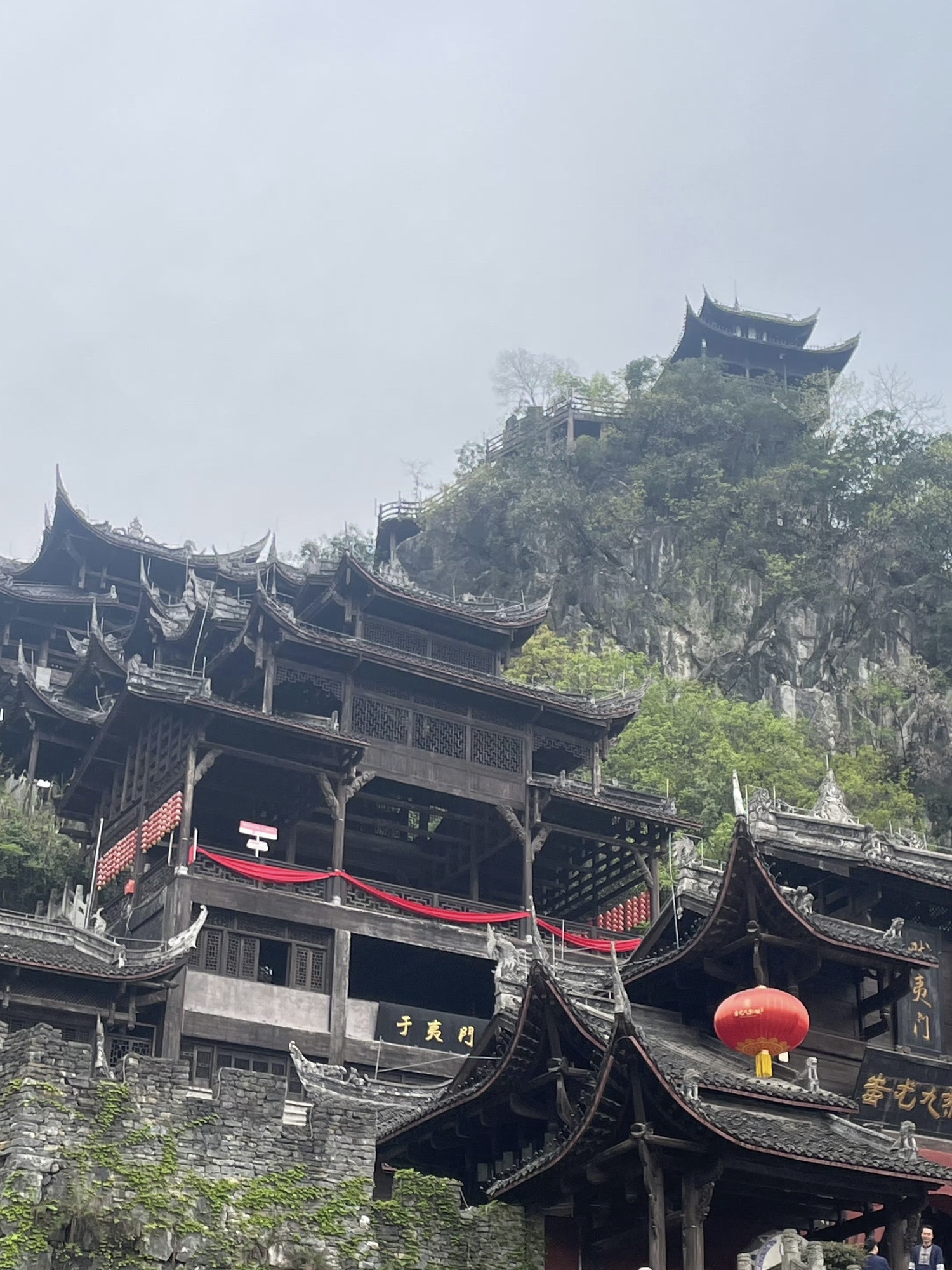 蚩尤九黎城旅行图片 1