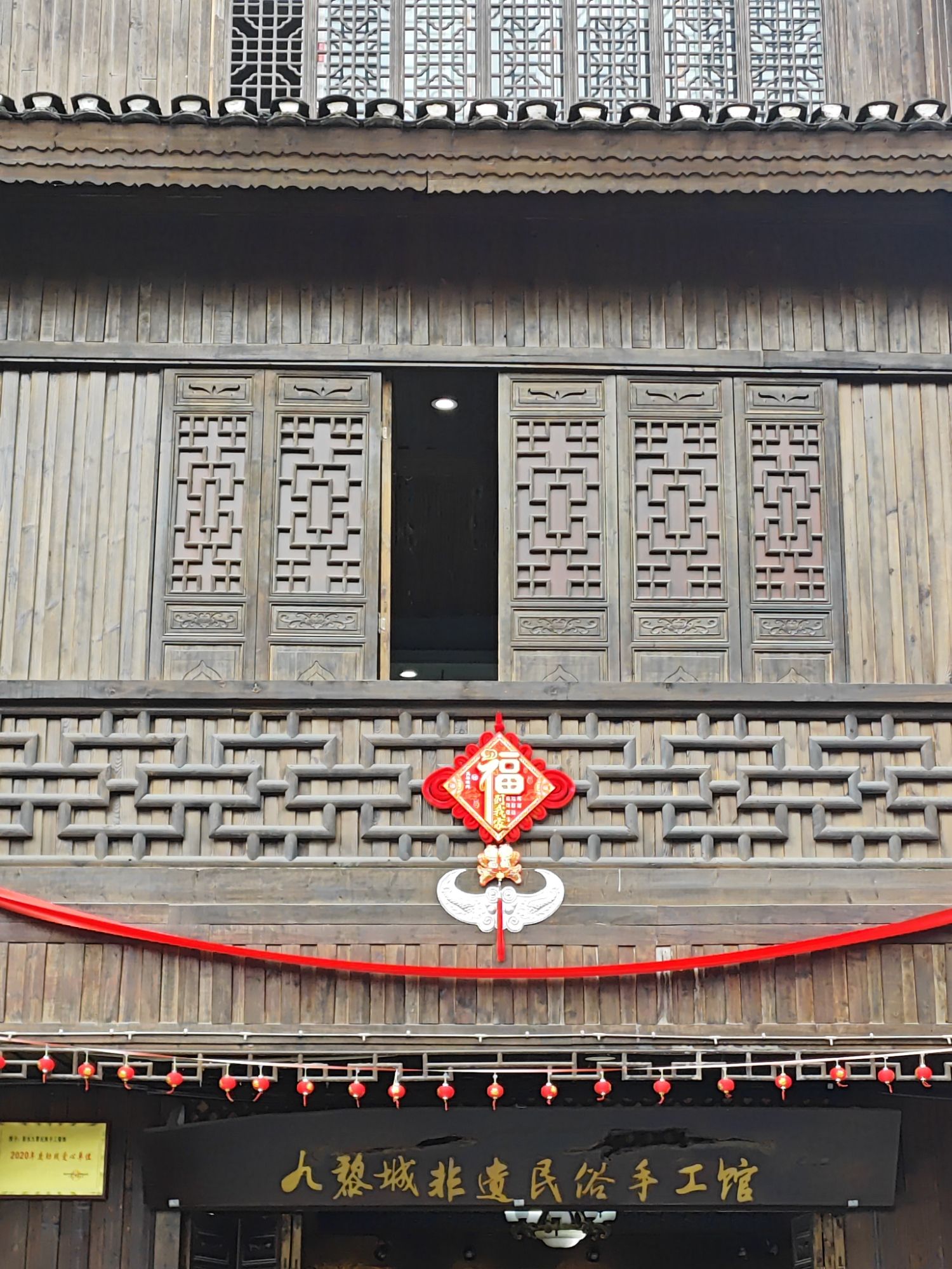 蚩尤九黎城旅行图片 3