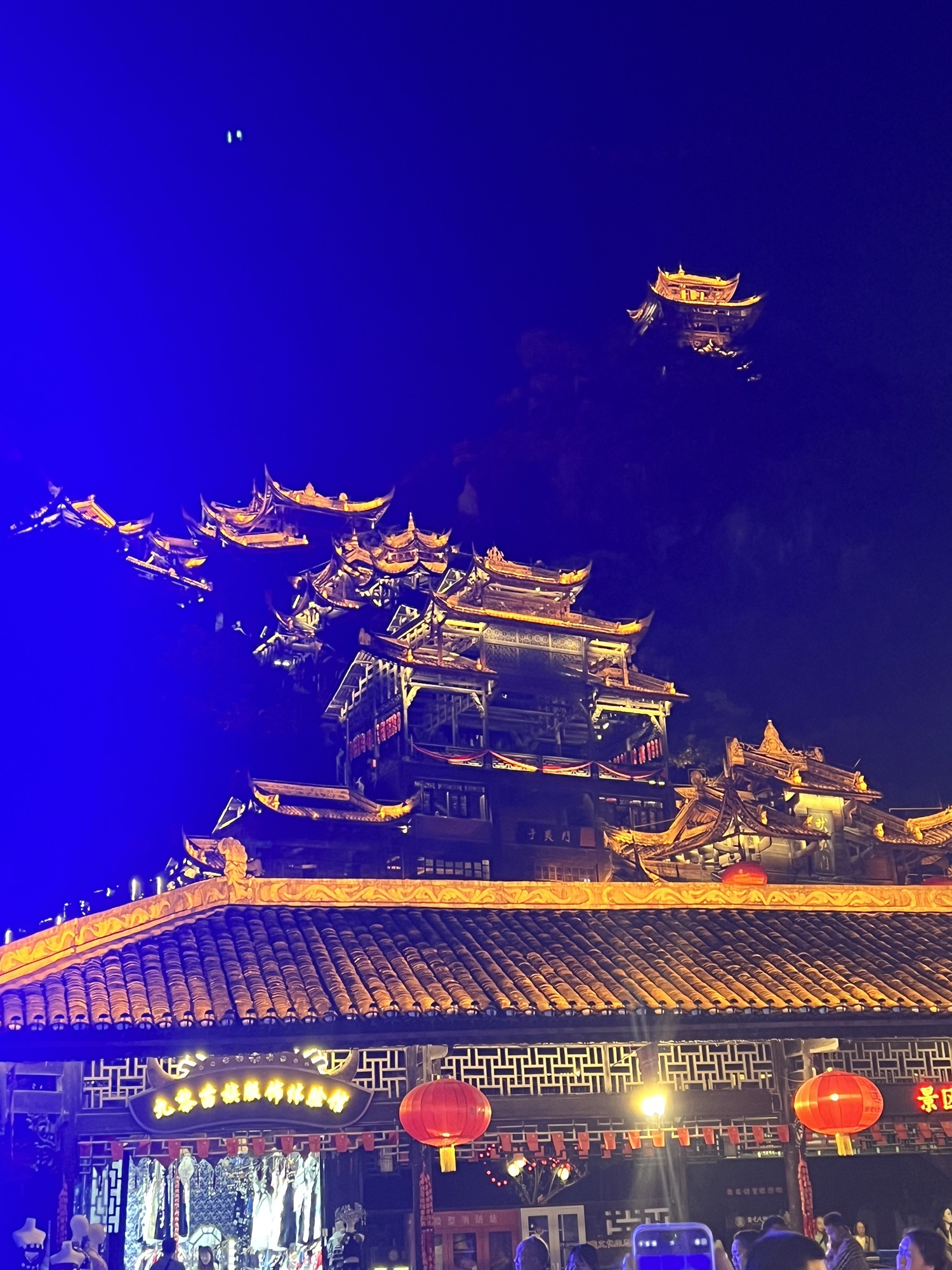 蚩尤九黎城旅行图片 1
