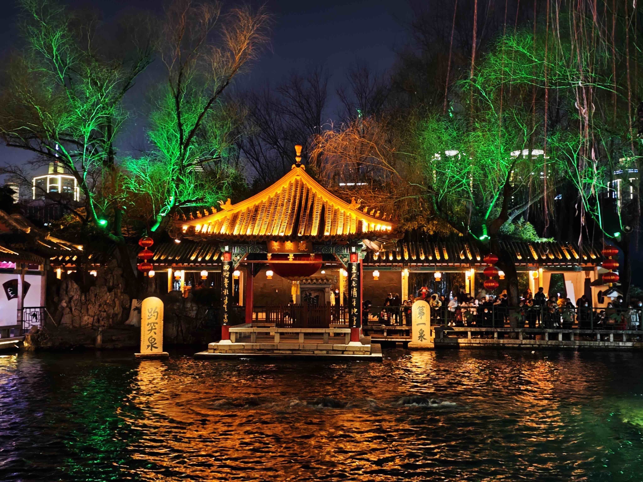 唐冶山公园旅行图片 3