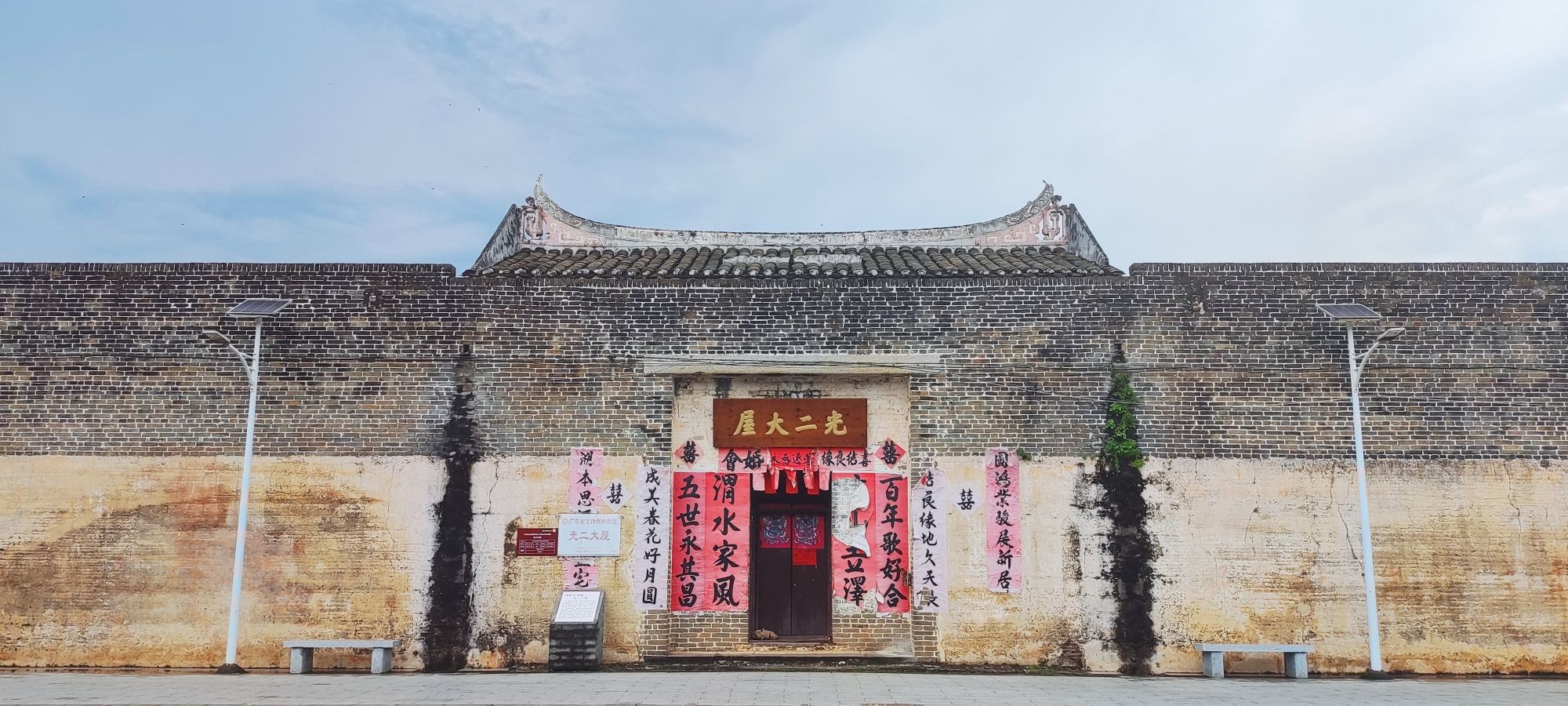光二大屋旅行图片 1
