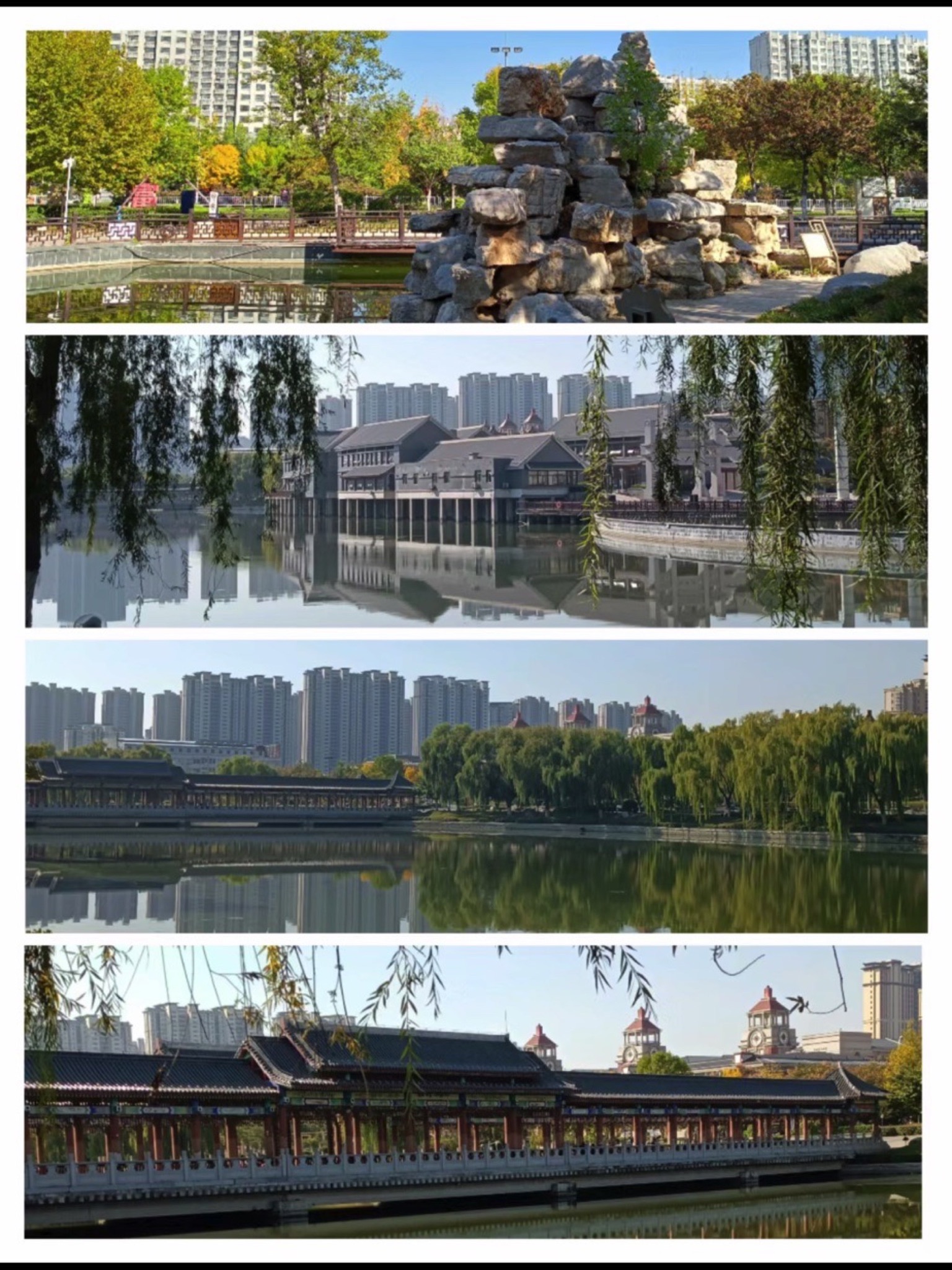 泮河公园旅行图片 1