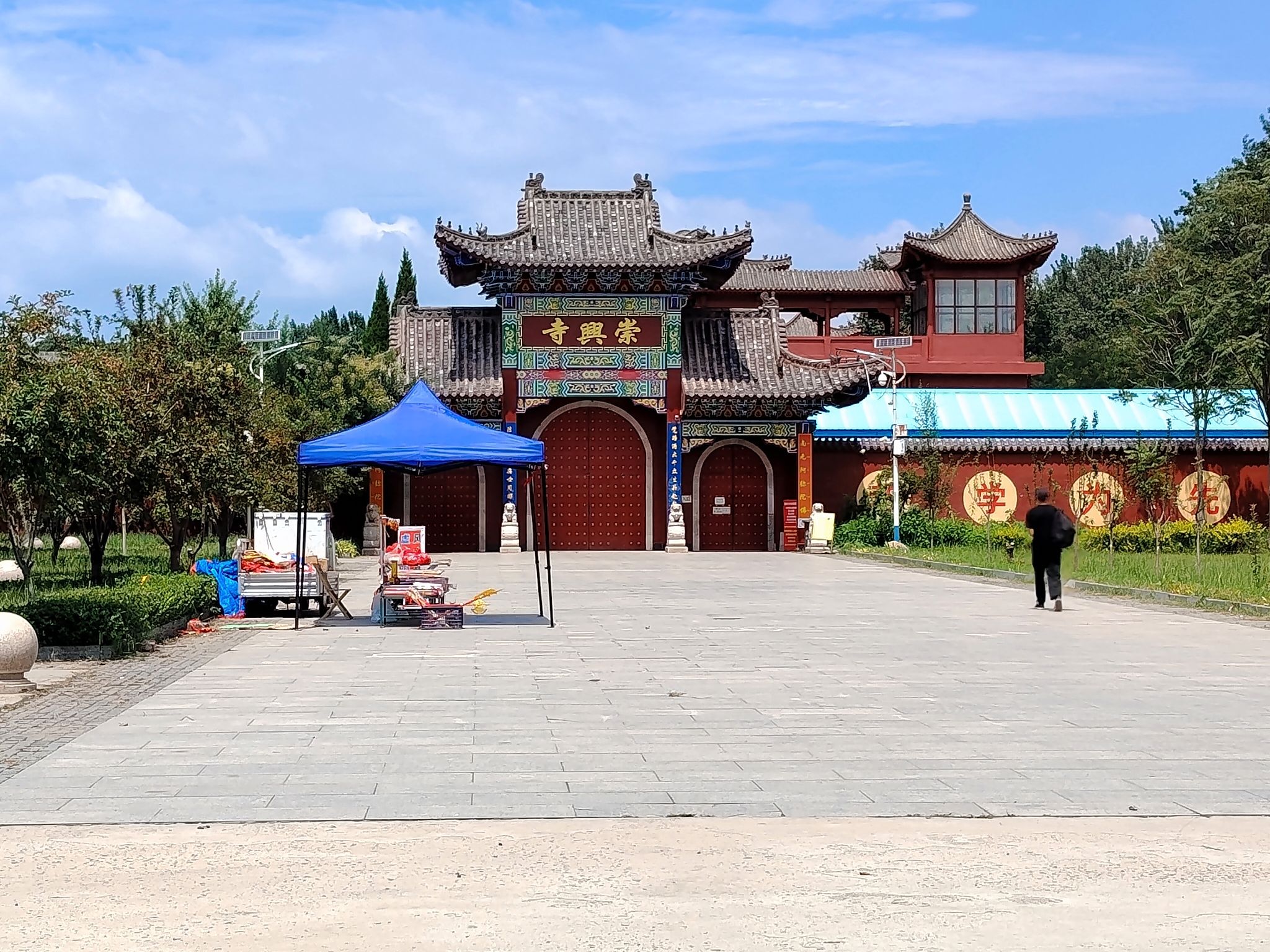 崇兴寺实景照片