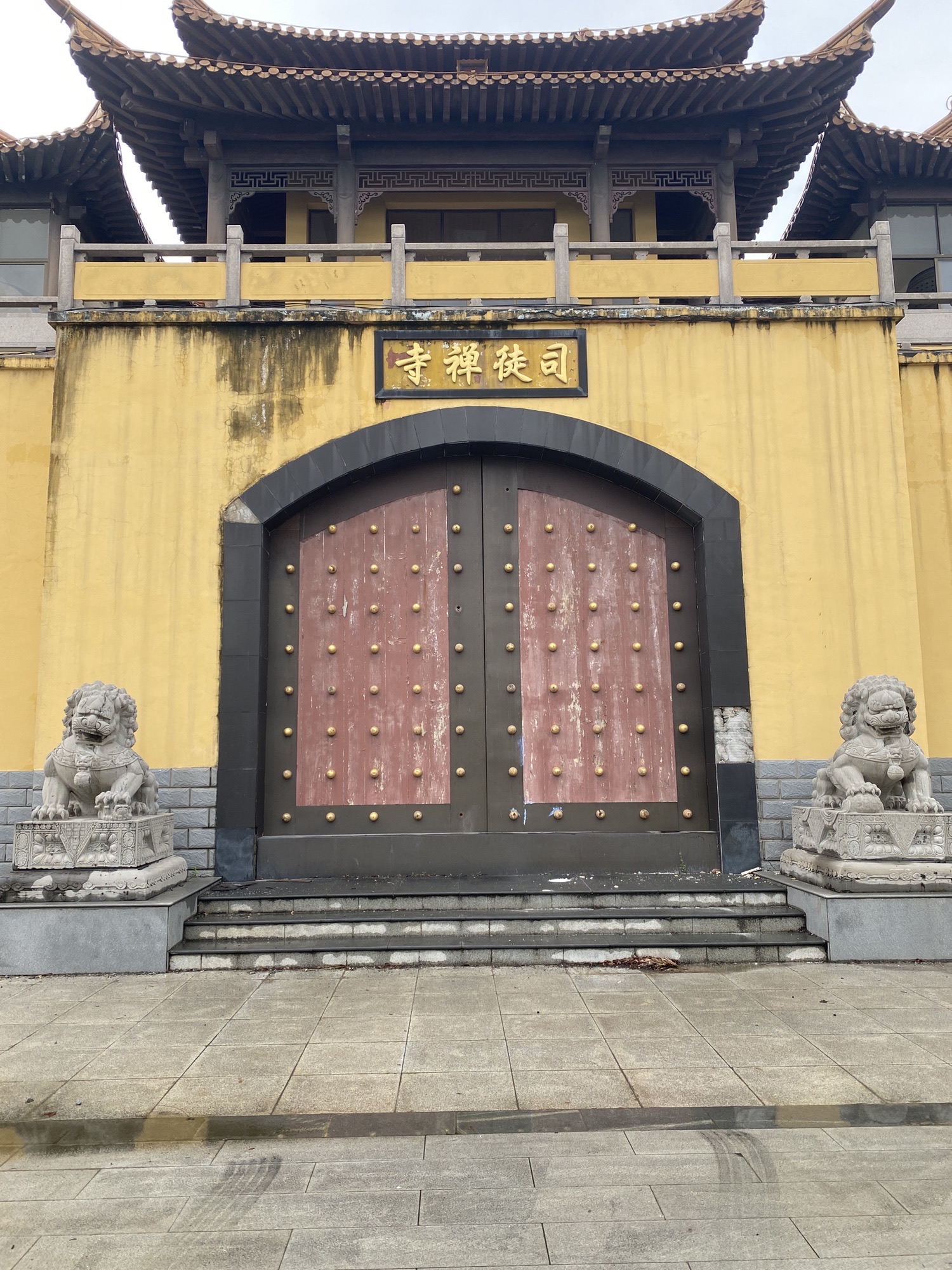 司徒禅寺实景照片
