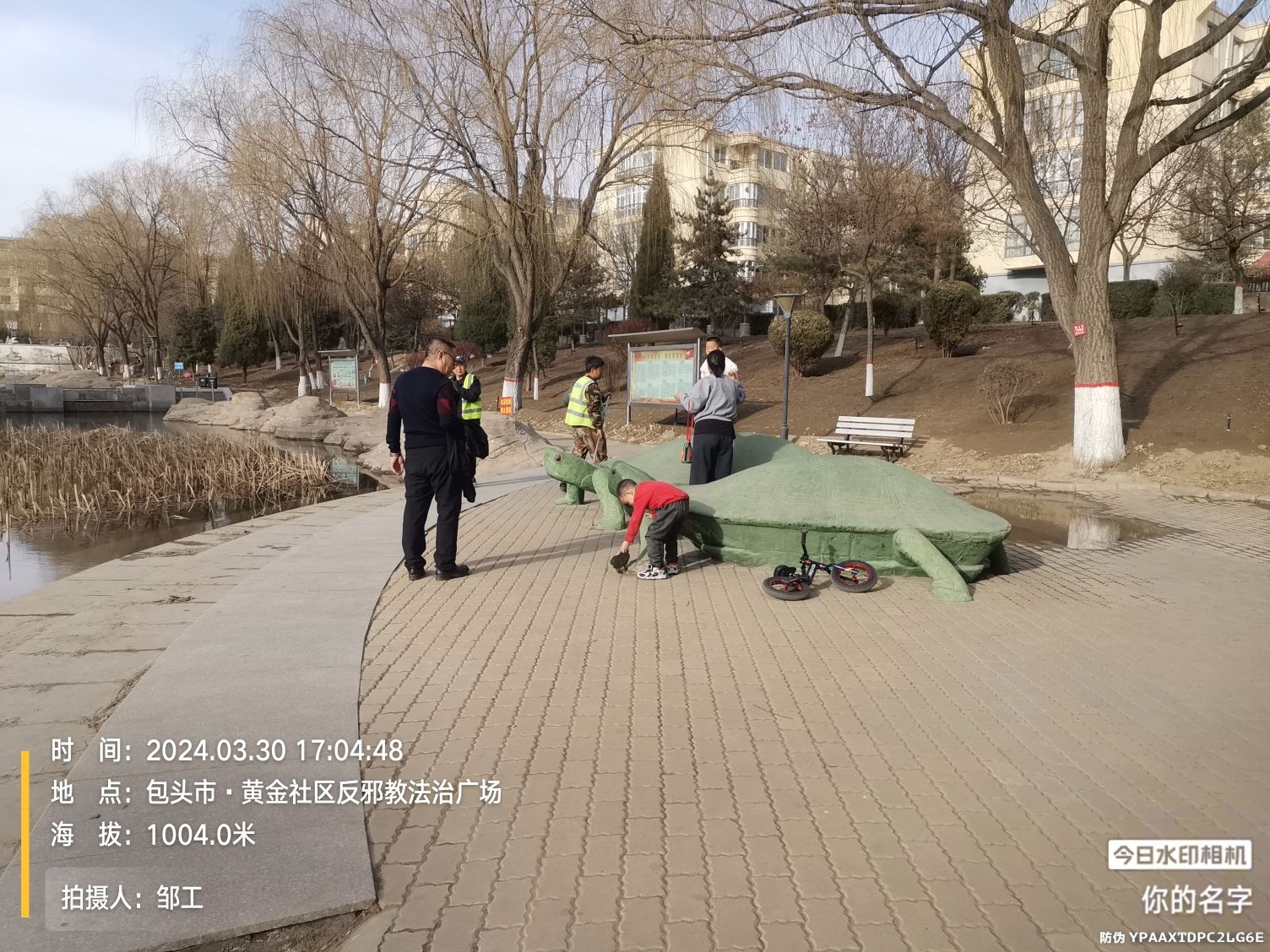 黄金社区反邪教法治广场旅行图片 2