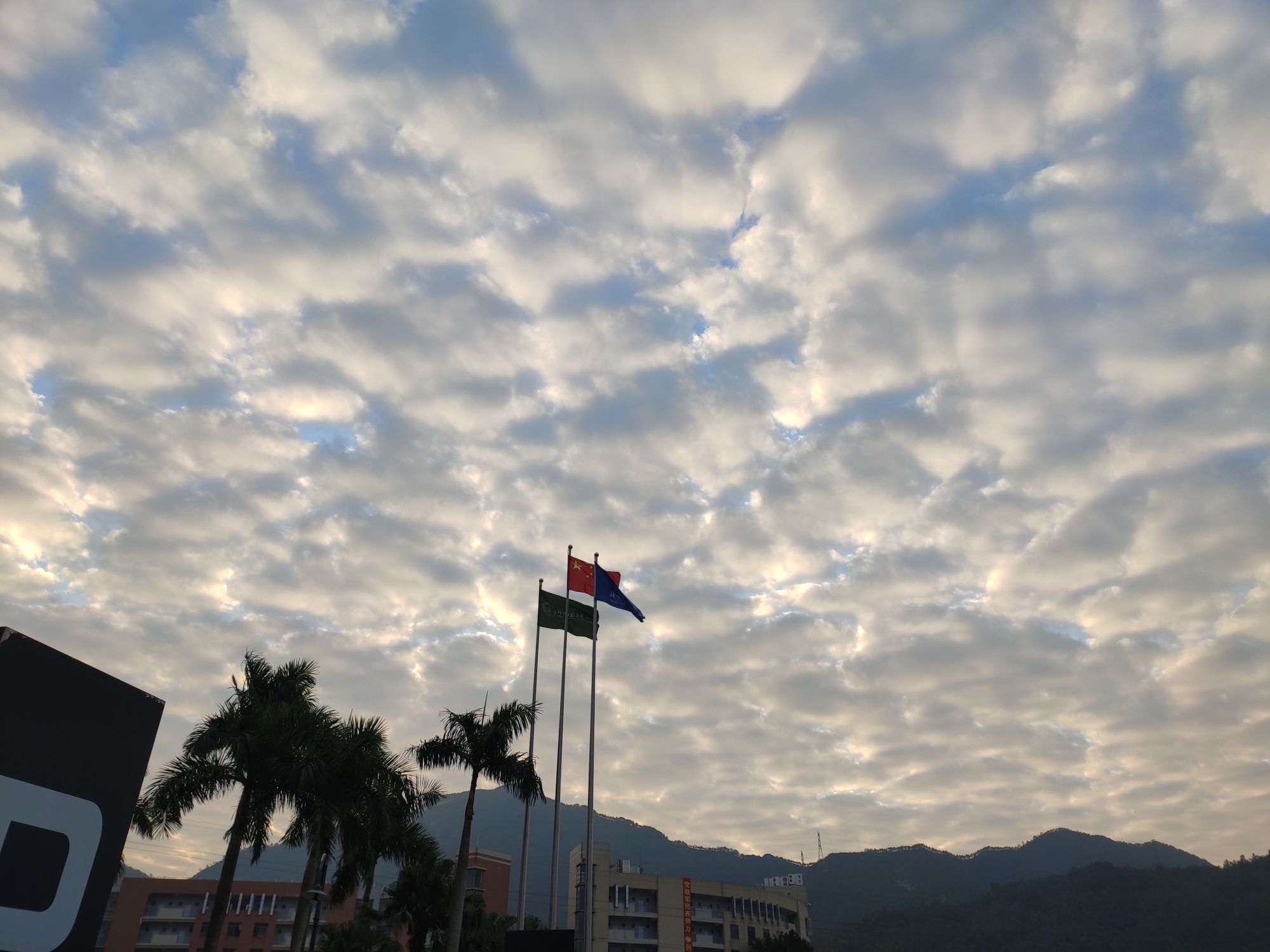 校名石广场旅行图片 2