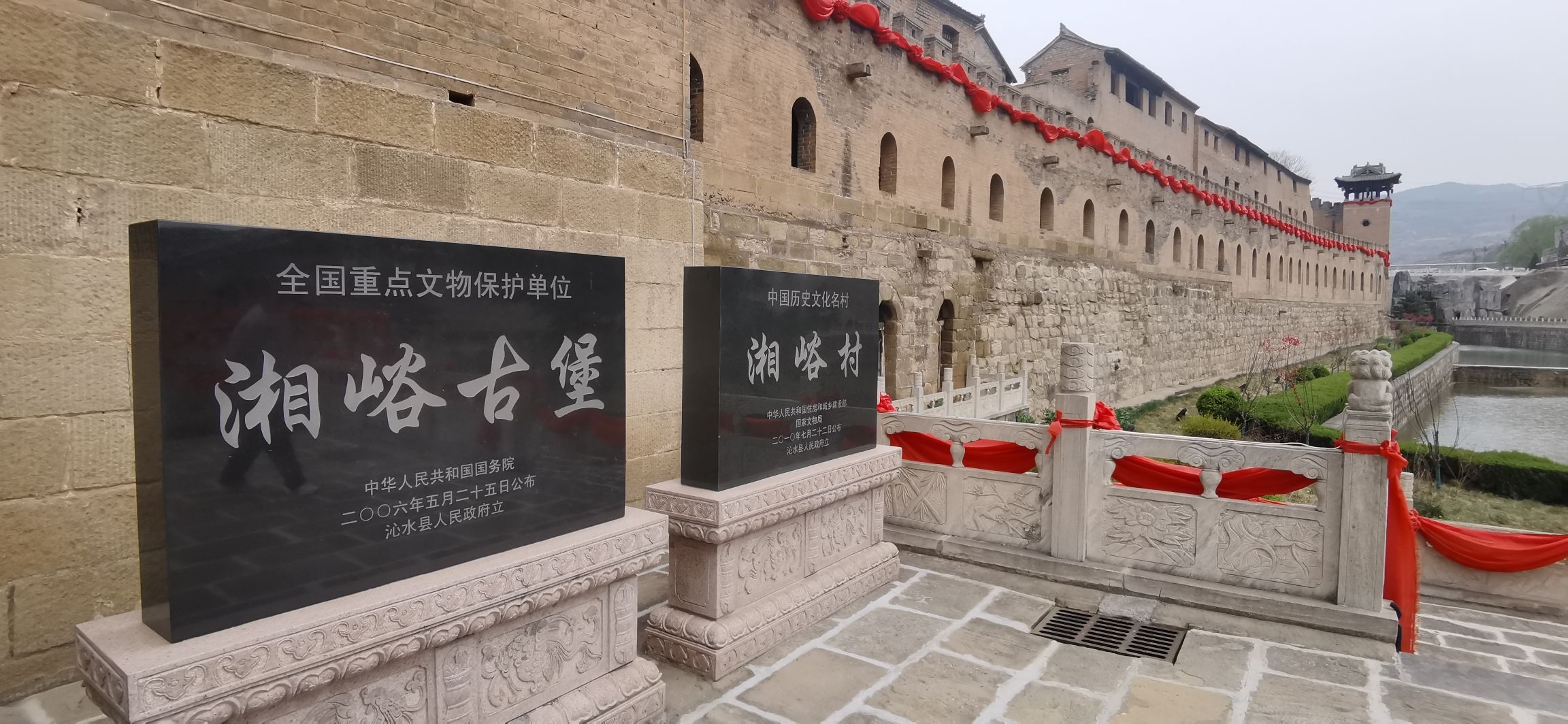 湘峪古堡旅行图片 3