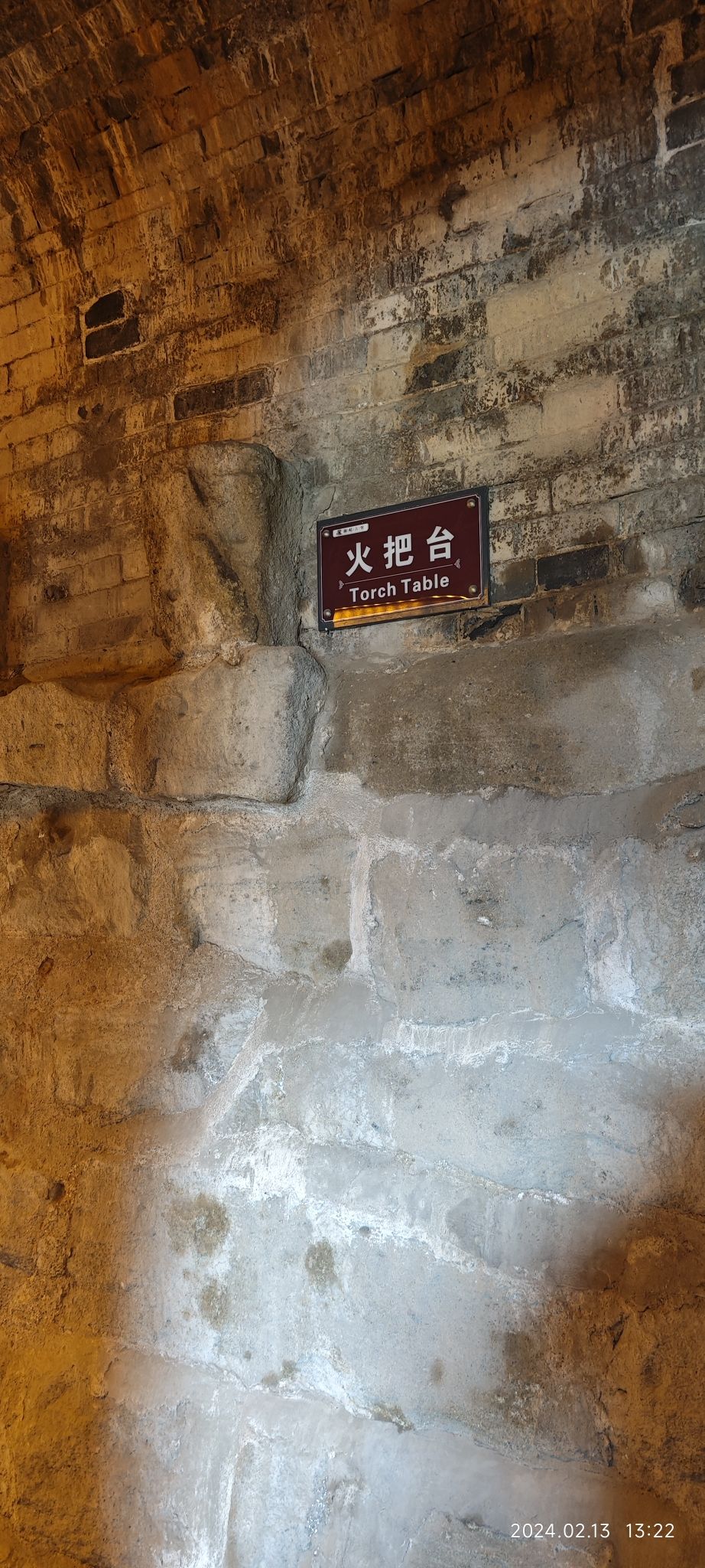 湘峪古堡旅行图片 1