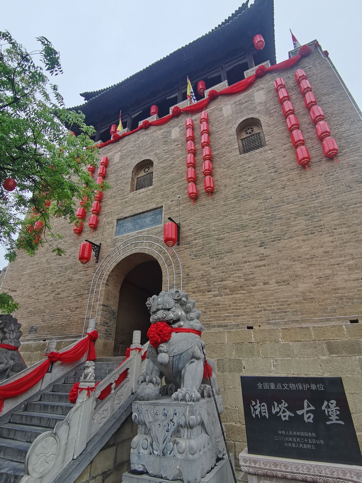 湘峪古堡旅行图片 2