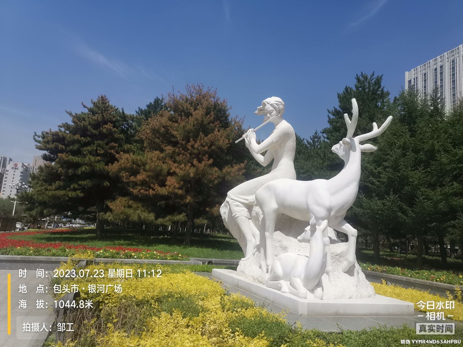 银河广场旅行图片 1