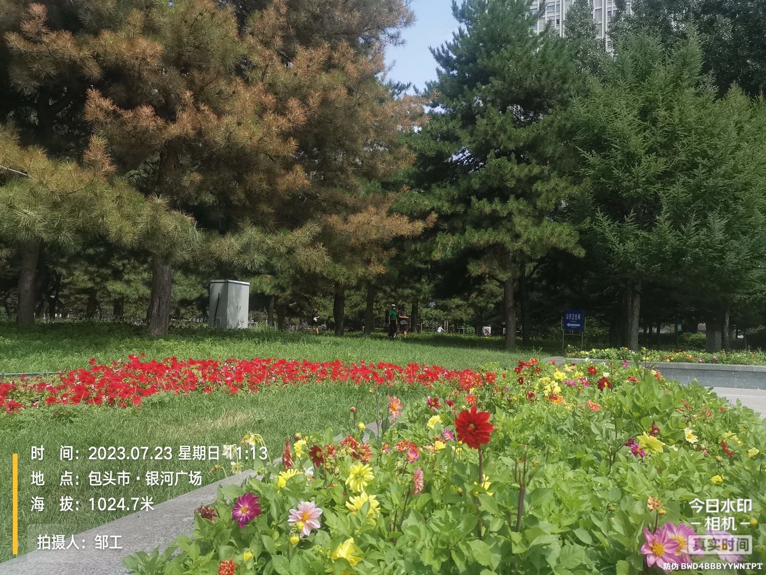 银河广场旅行图片 3