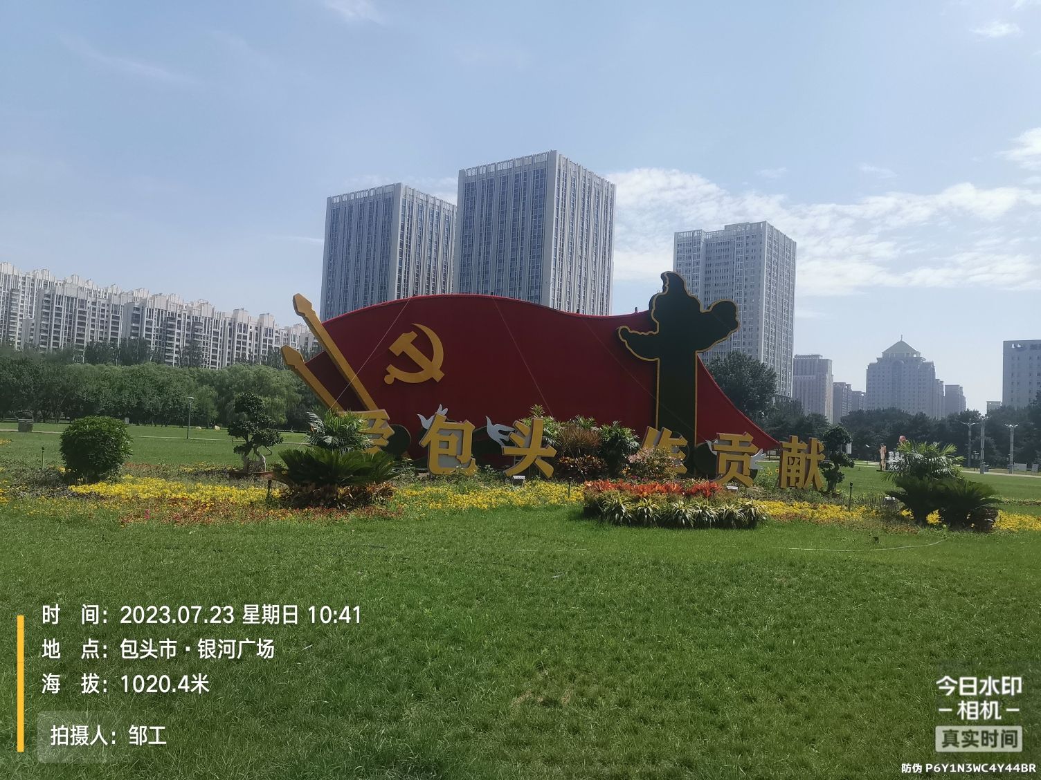 银河广场景点图片