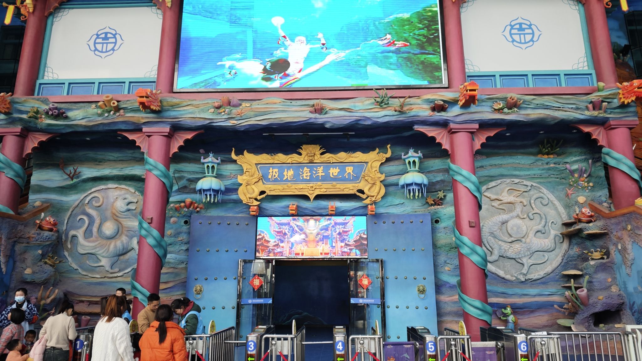 淮安龙宫大白鲸极地海洋馆旅行图片 1