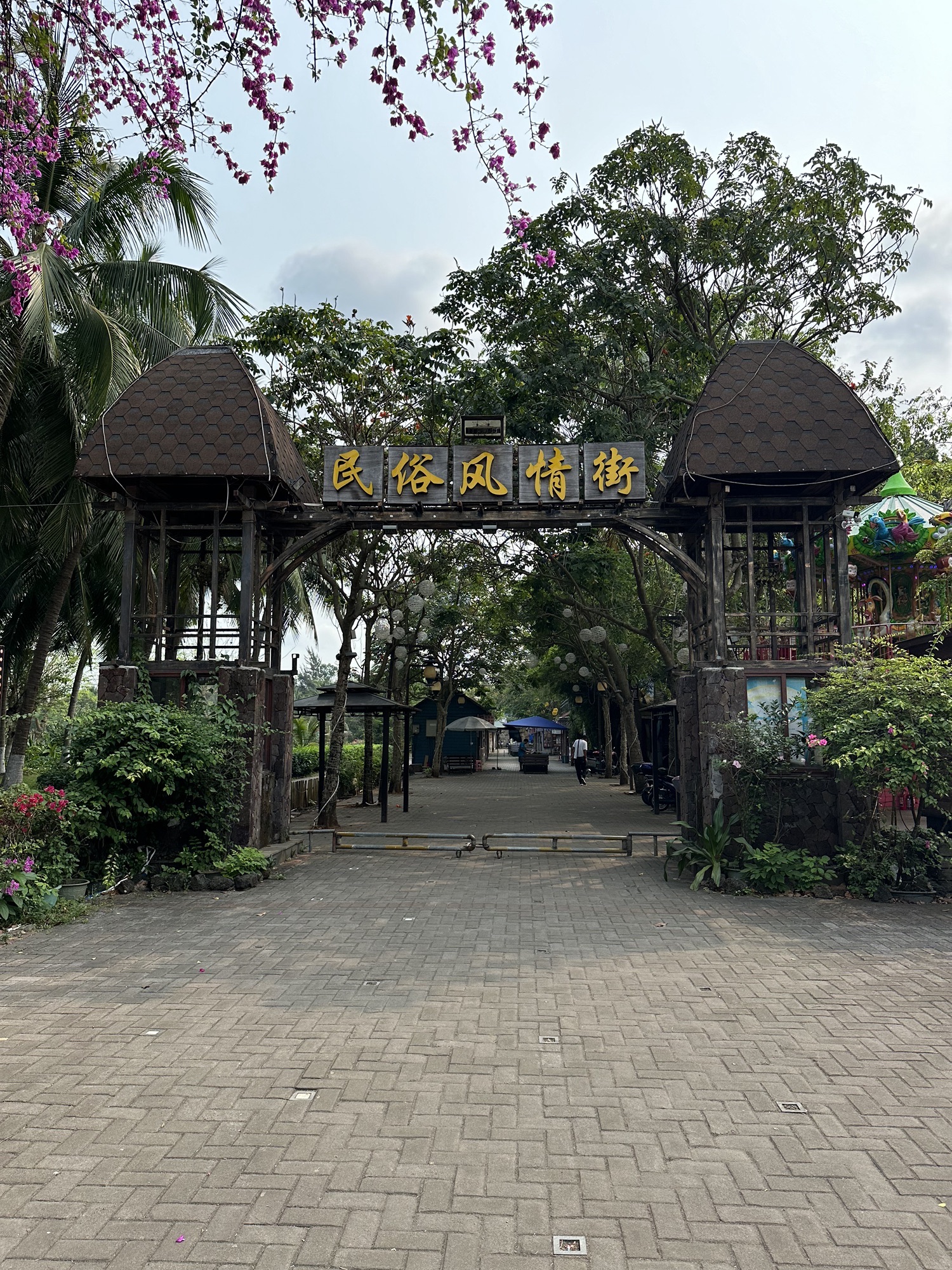 万绿园民俗风情街