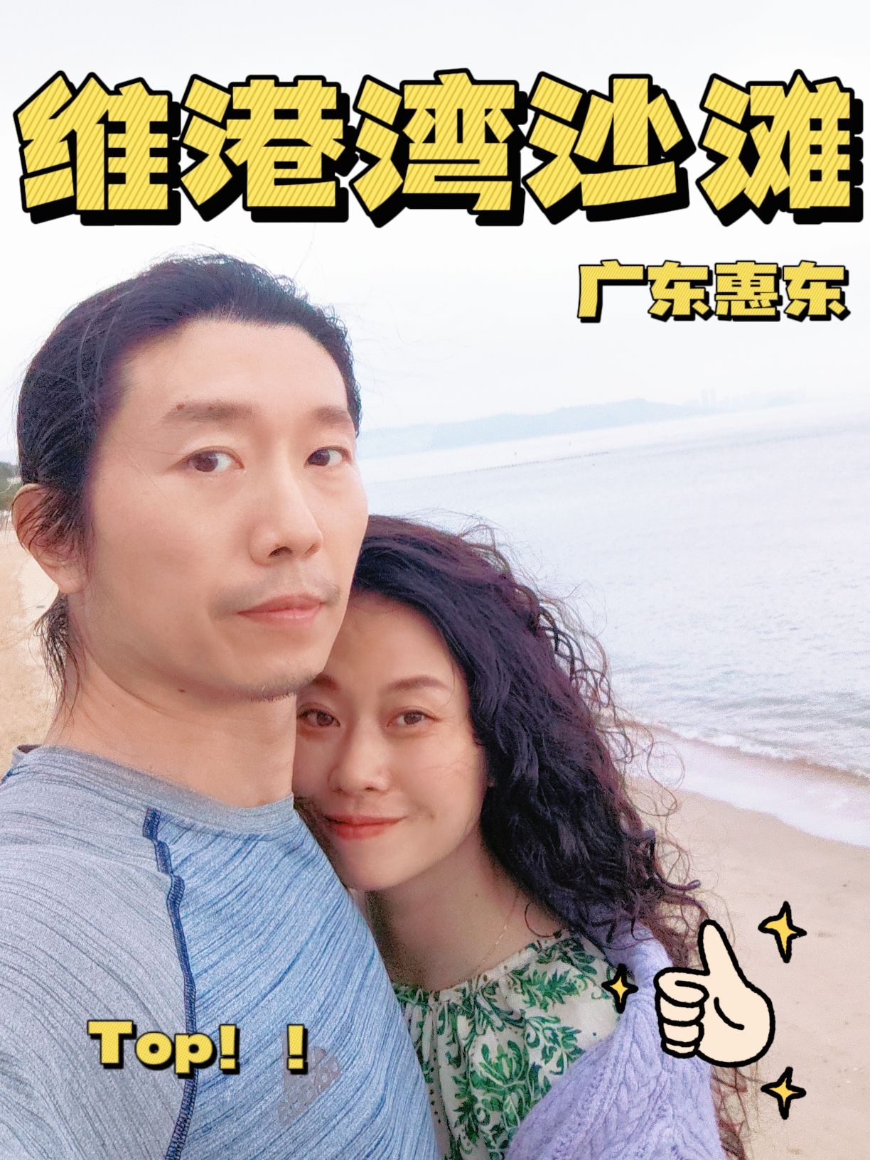 亚婆角海滨旅游区旅行图片 1