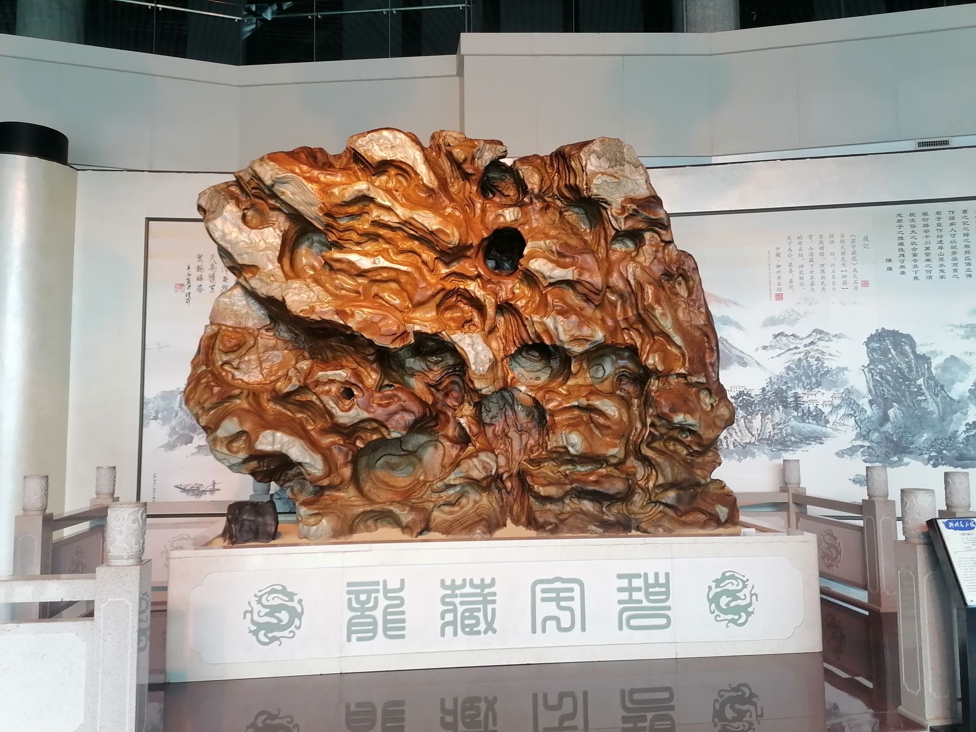柳州马鹿山奇石博览园旅行图片 2