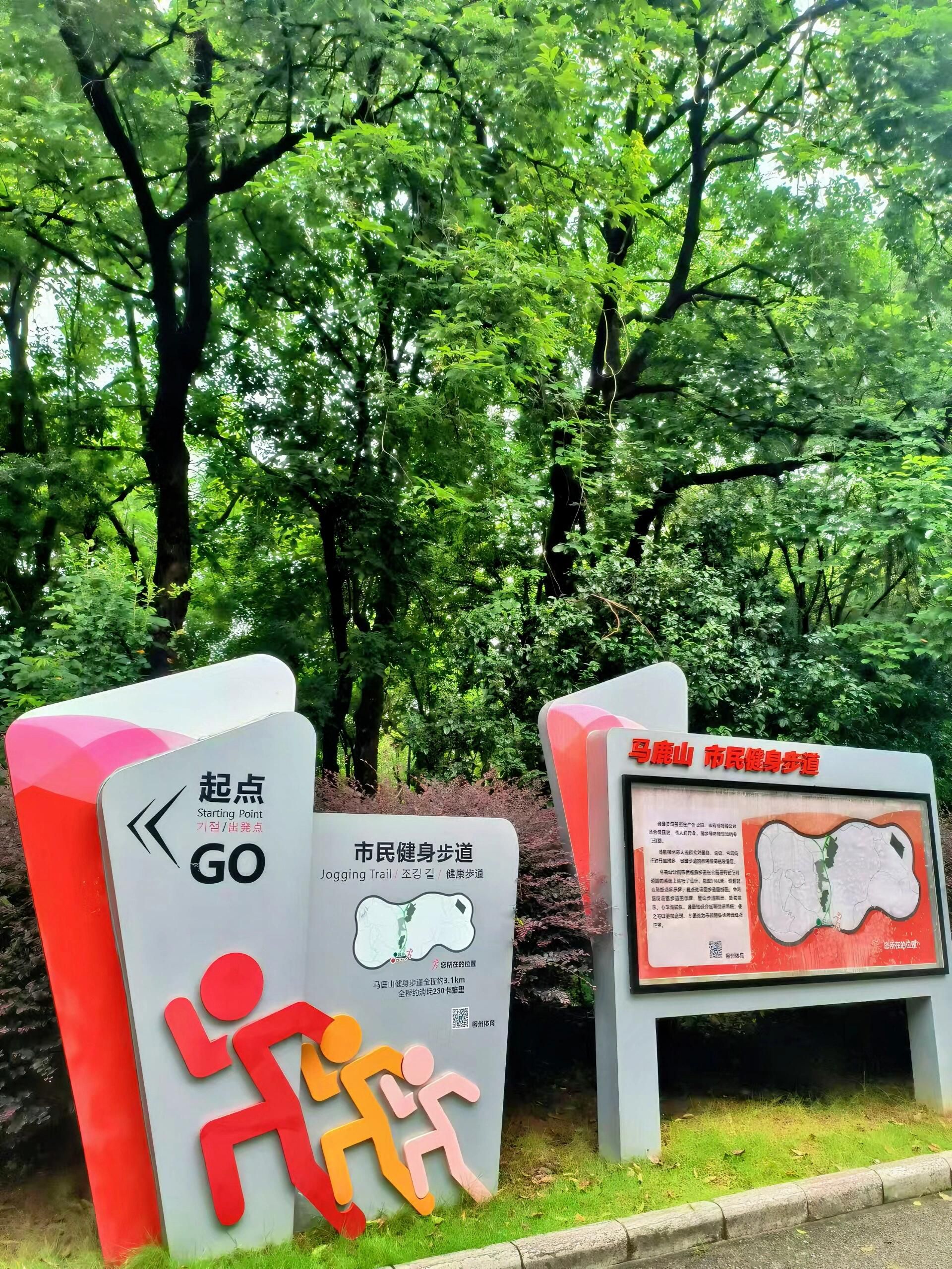 柳州马鹿山奇石博览园旅行图片 1