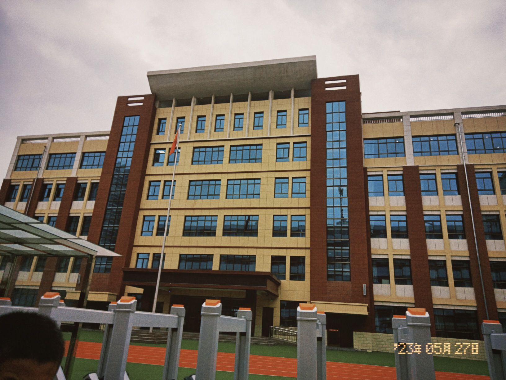 甘肃省临夏市逸夫第一小学