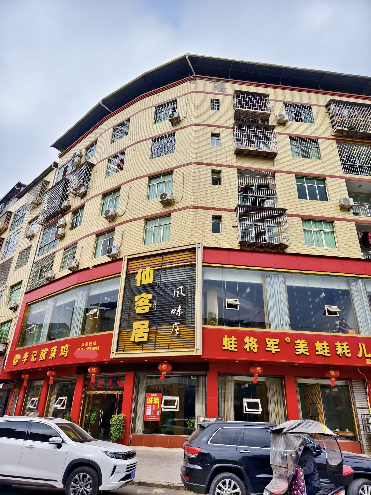 杨家坝广场旅行图片 1