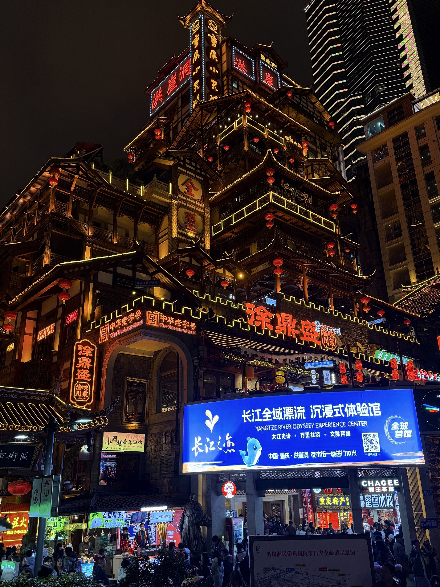 洪崖洞民俗风貌区旅行图片 2