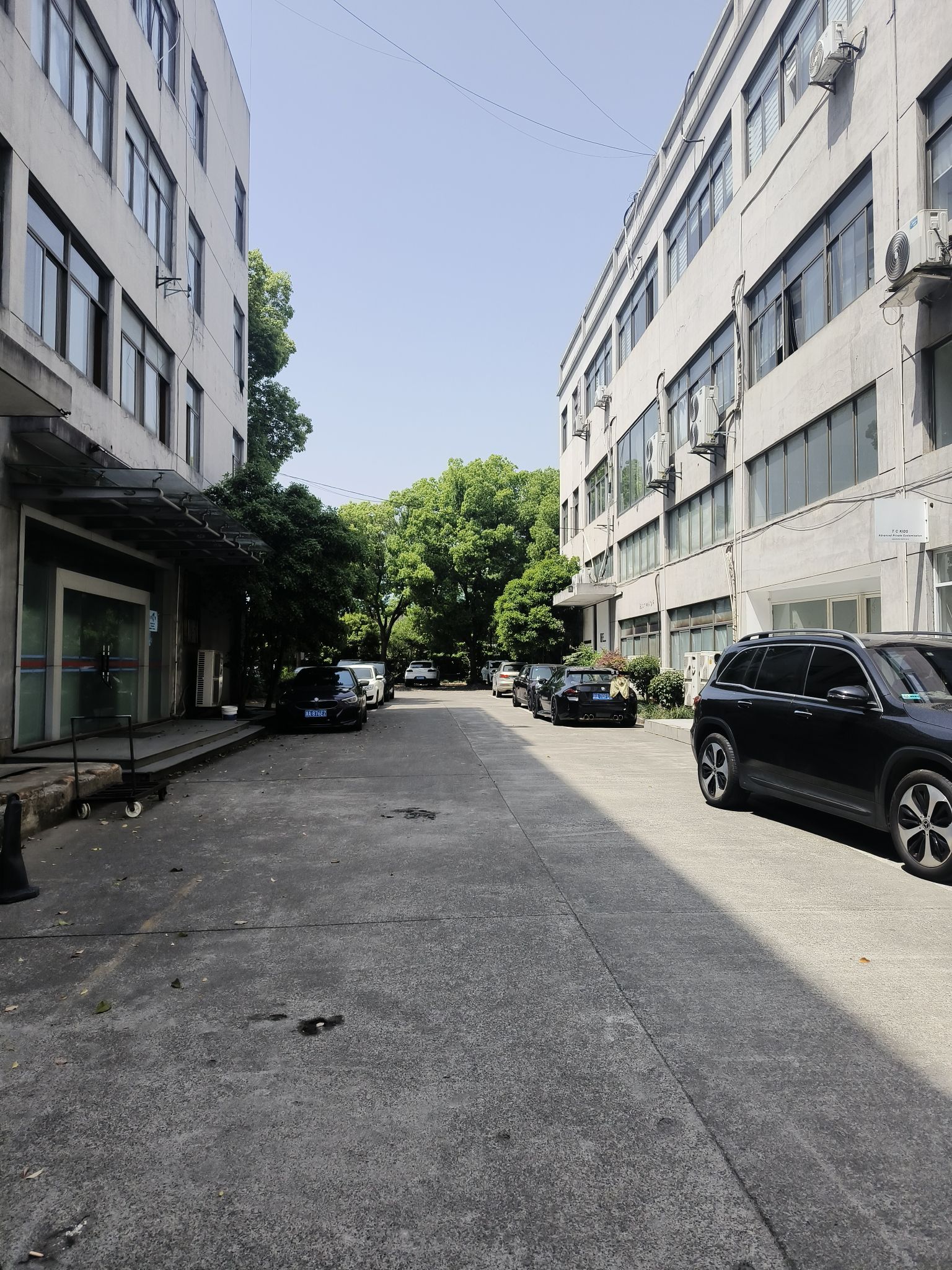 杭州长河缝纫机零件有限公司