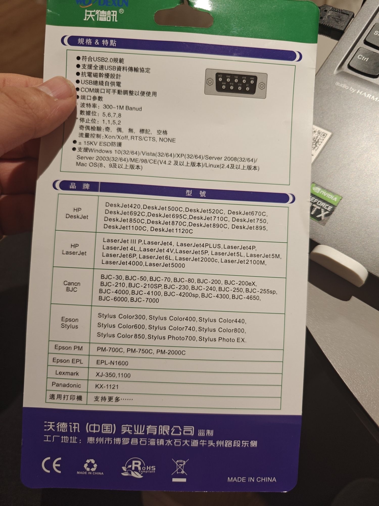 戴尔电脑授权专卖店(盛科源店)