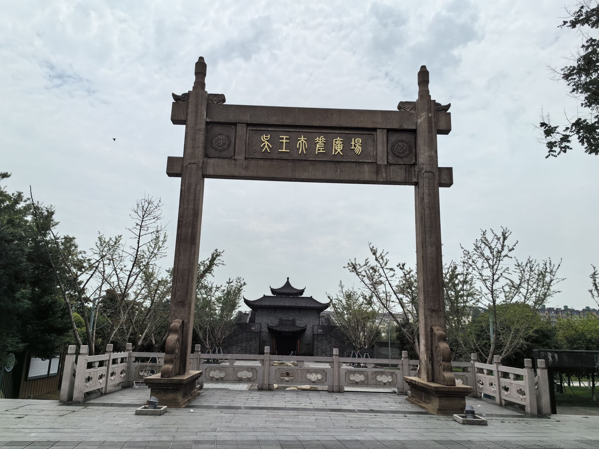 吴王夫差广场旅行图片 3
