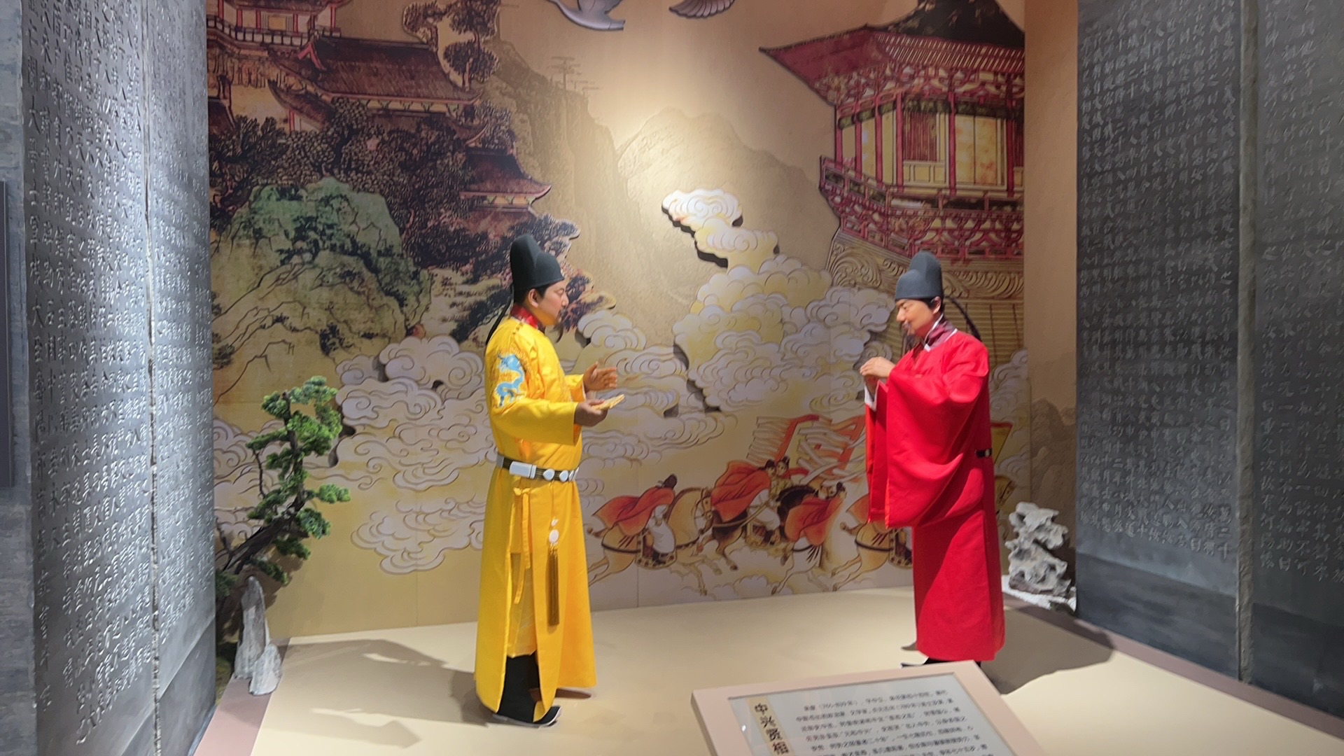 闻喜宰相村旅行图片 3